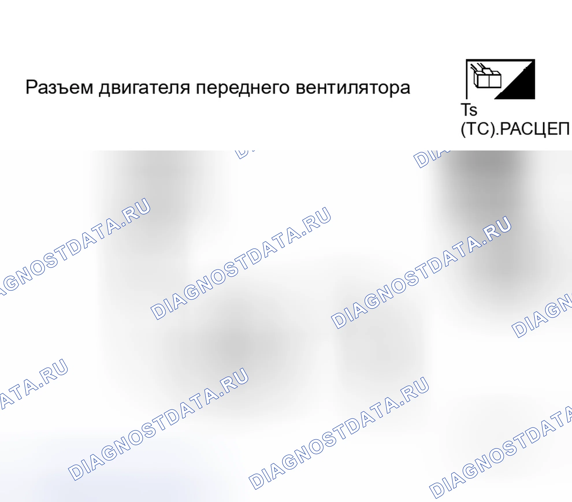 Рис. 66. Honda N-WGN I