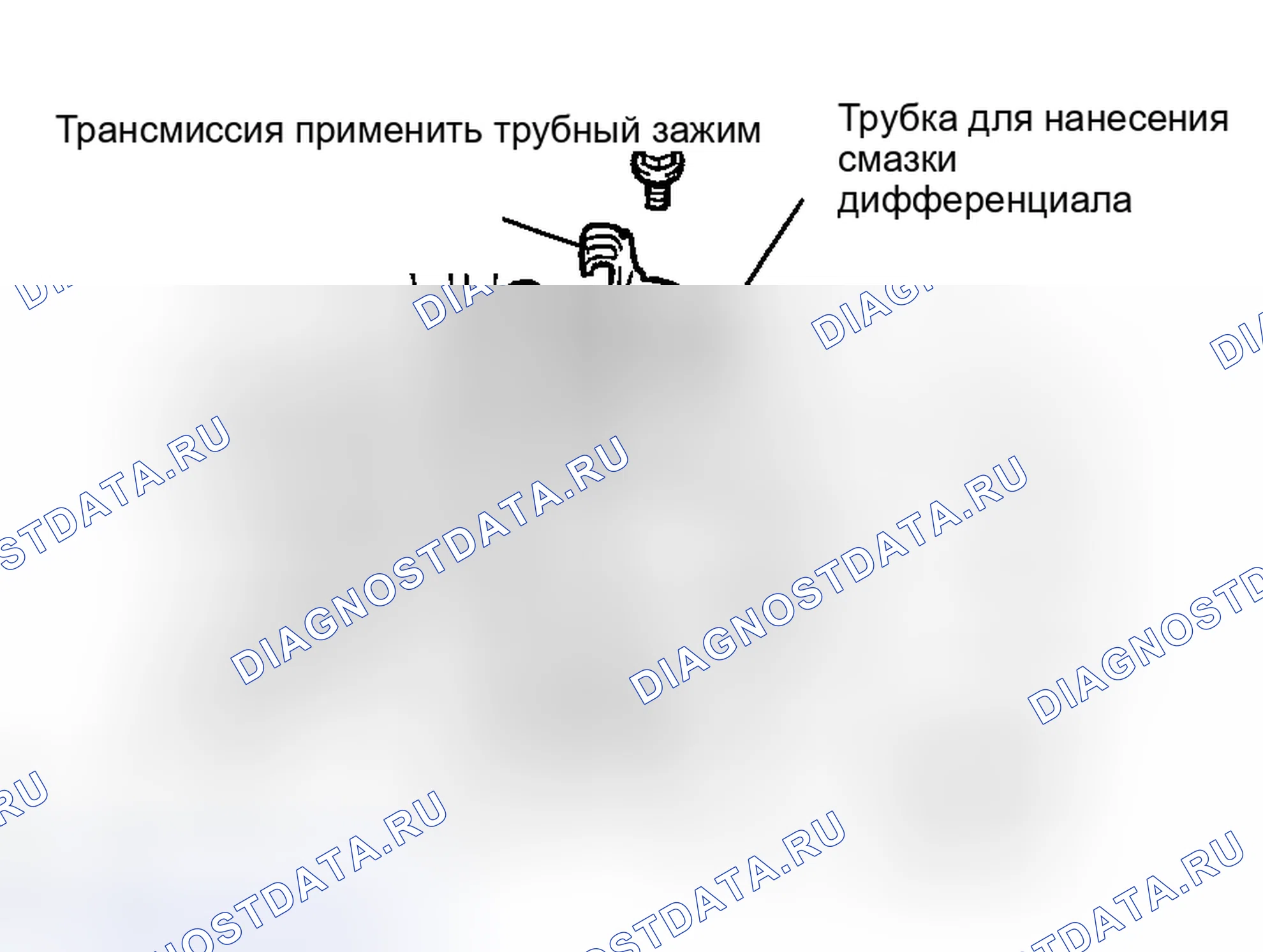 Рис. 413. Haval H5 I