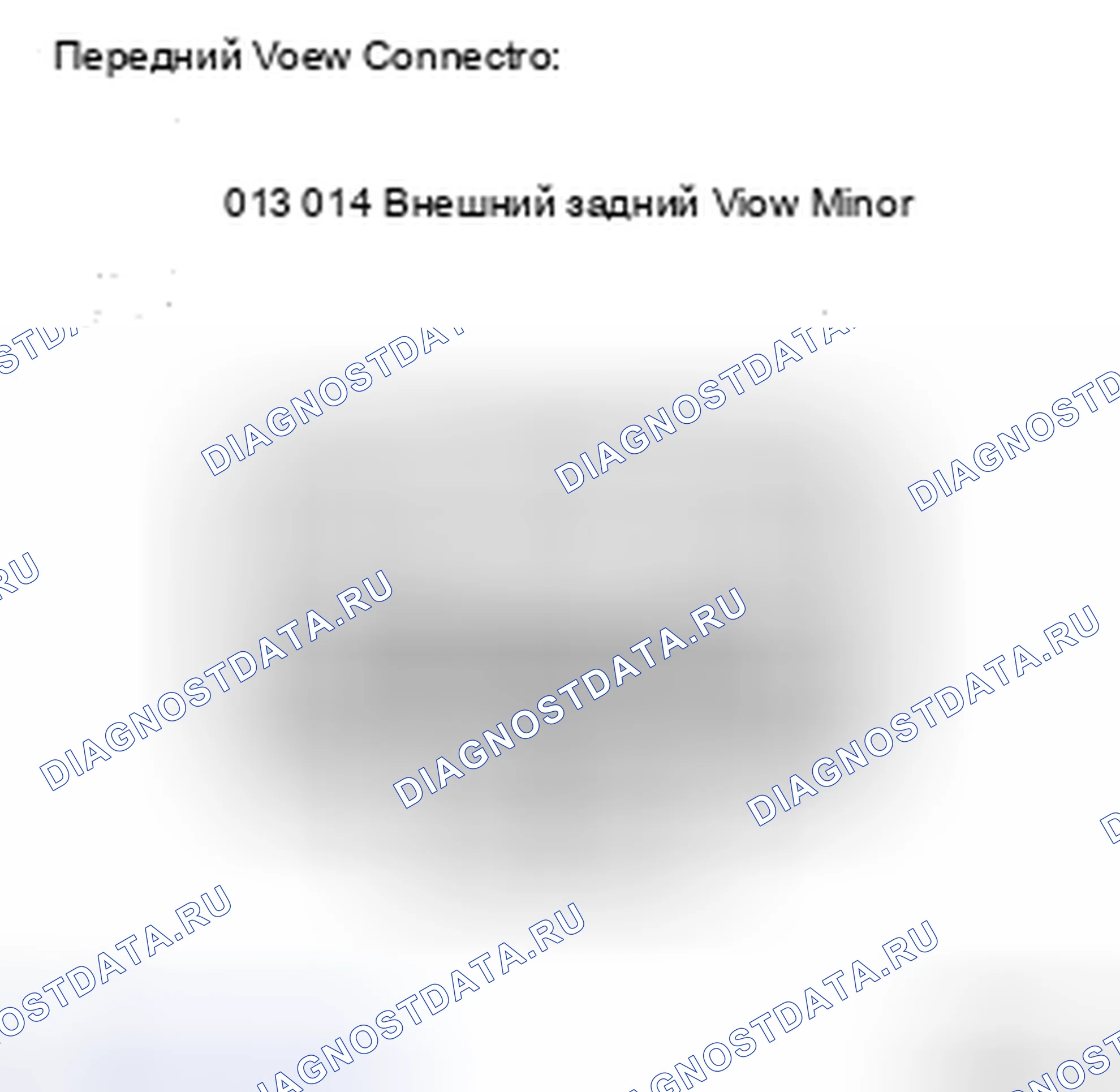 Рис. 87. Toyota Sienna II рестайлинг