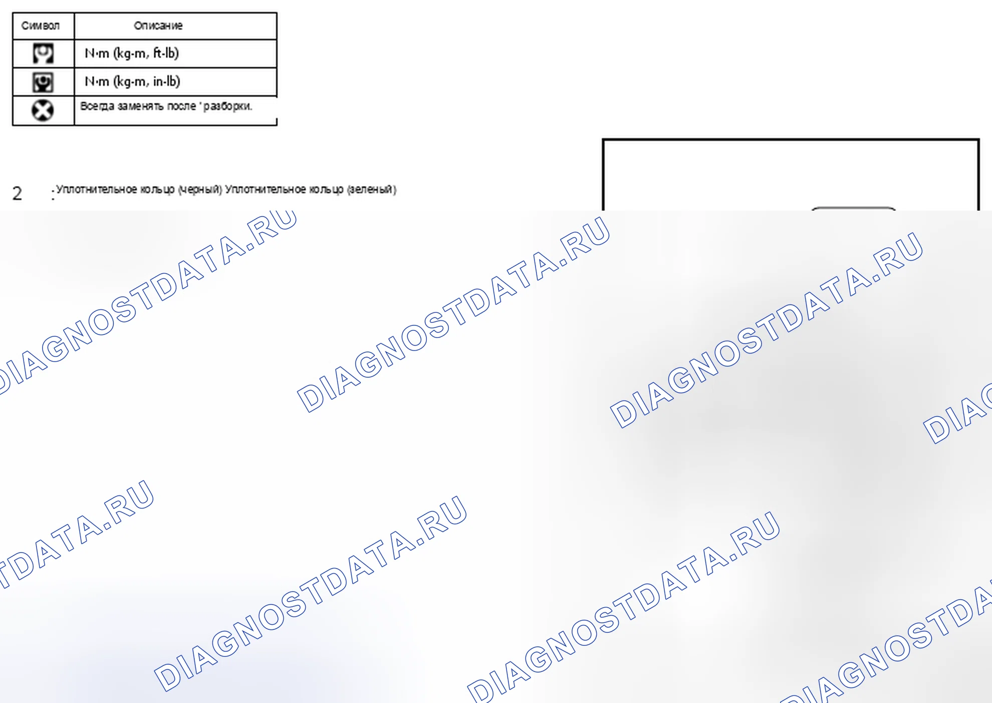 Рис. 95. Infiniti FX37 II рестайлинг