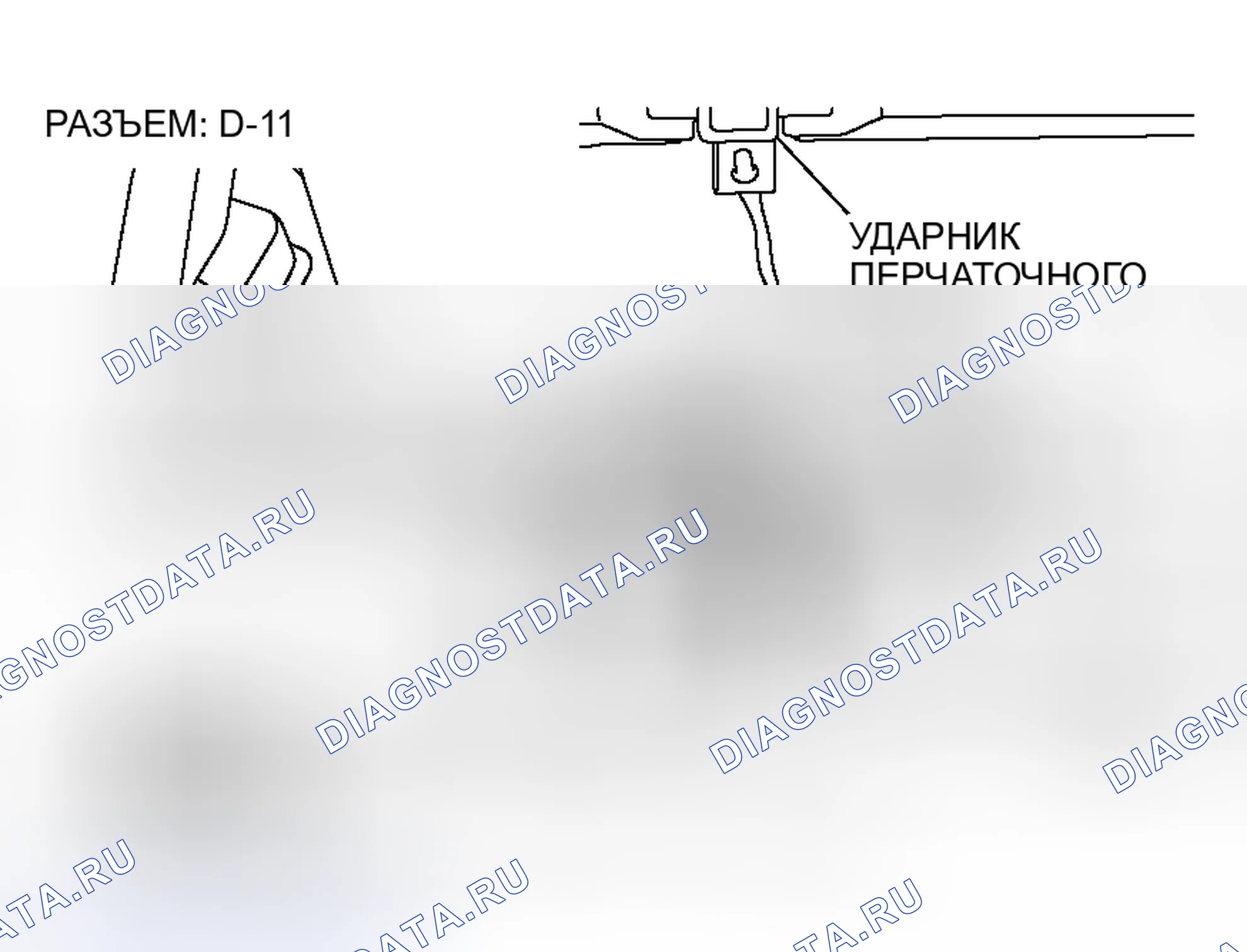 Рис. 41. Honda Grace I