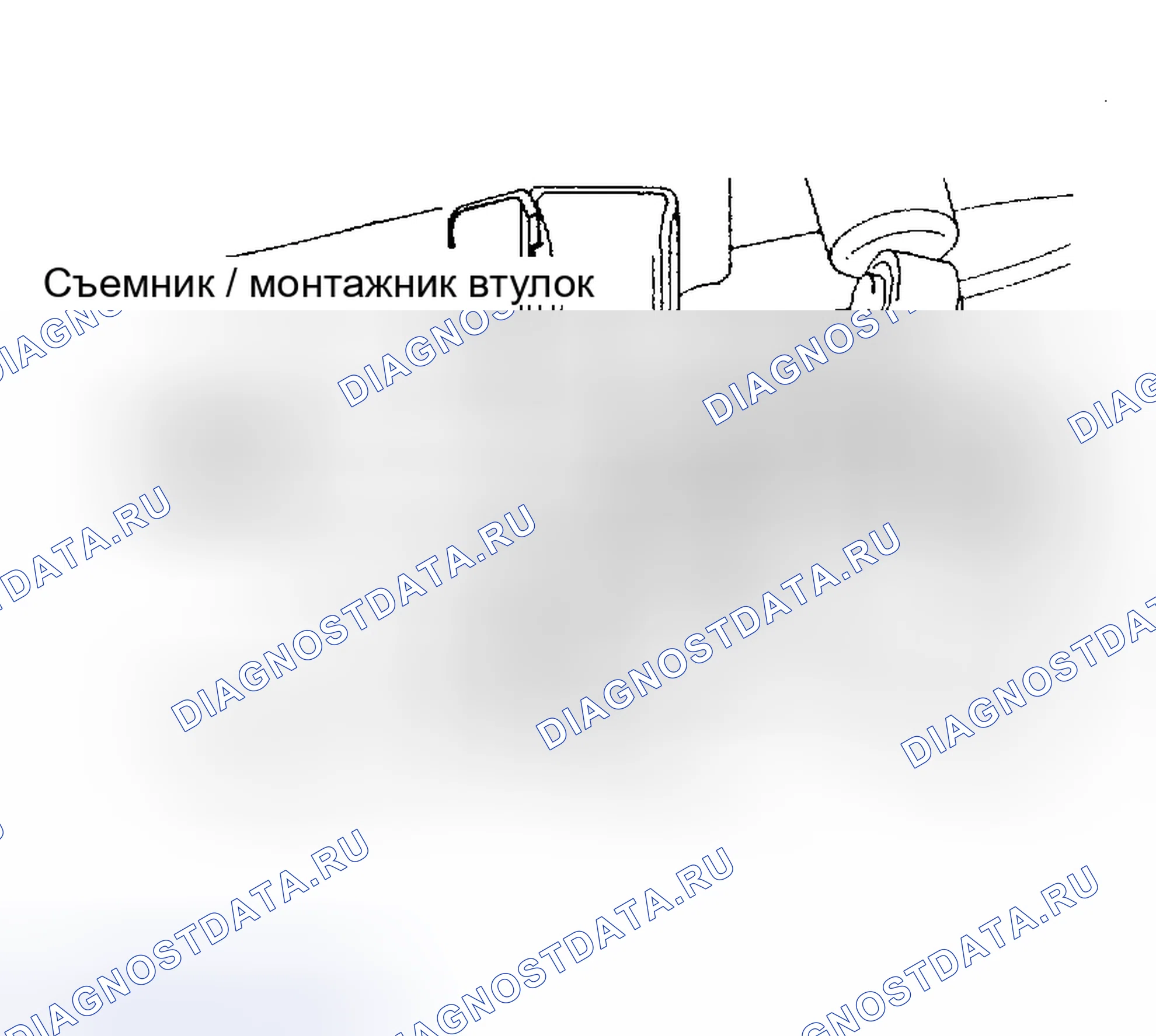 Рис. 5: Замена втулки. Daihatsu Rocky I
