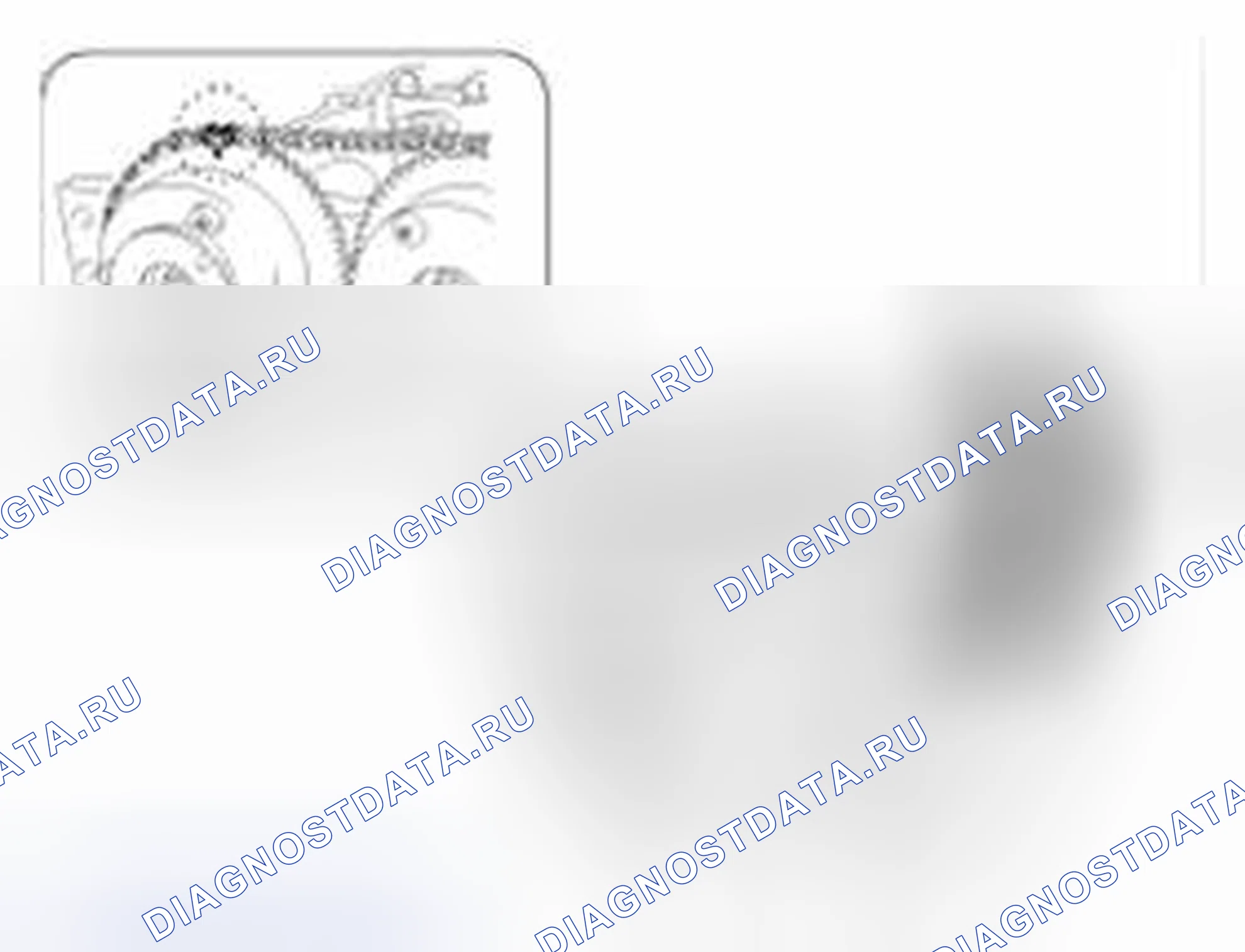 Рис. 119. Geely Vision X3 Pro I