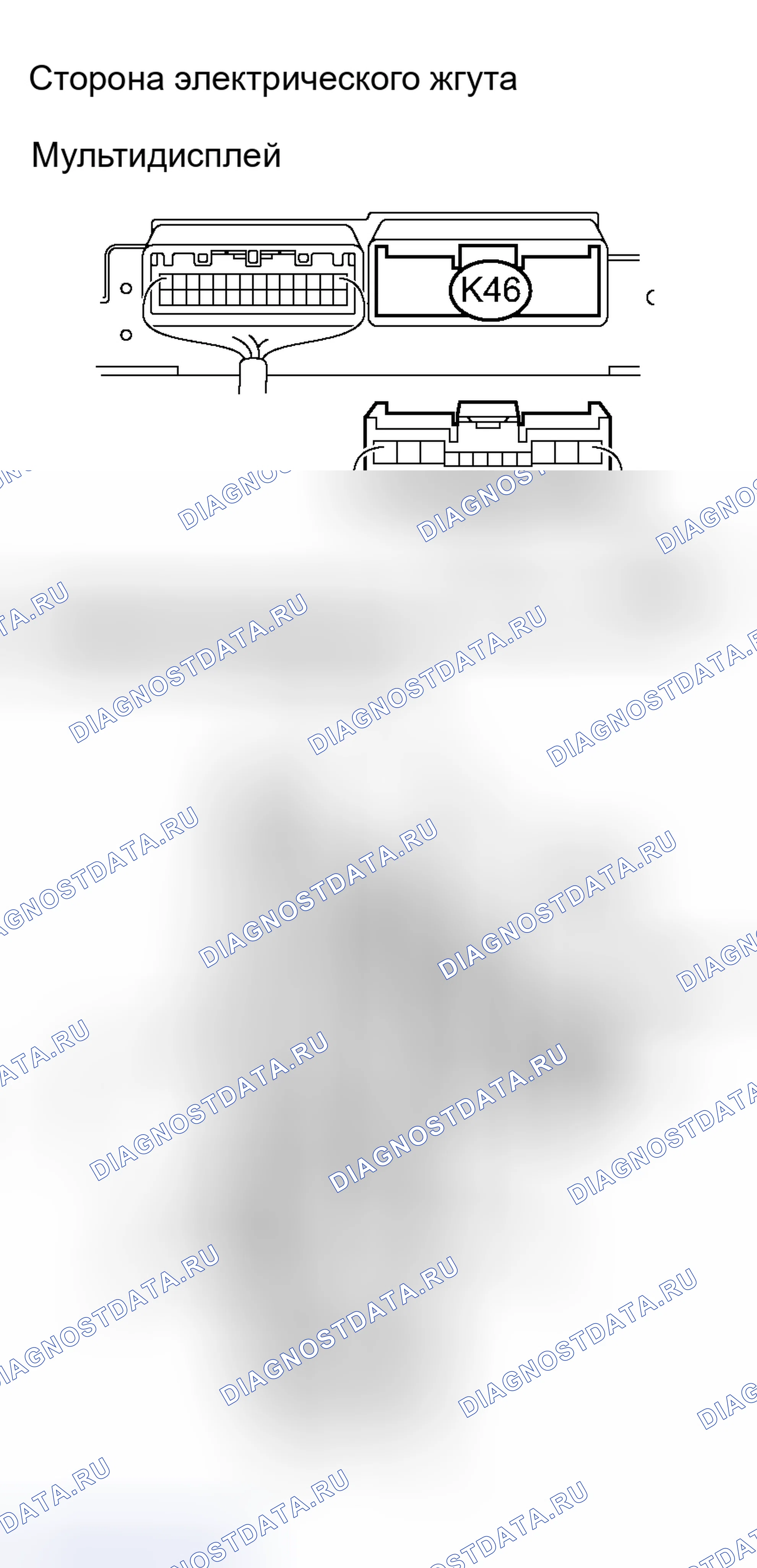 Рис. 34. Haval H8 I