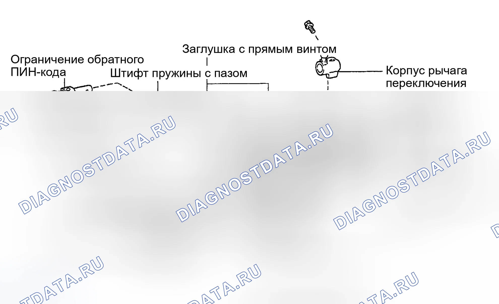 Рис. 26: Повторная сборка. Haval Menglong I