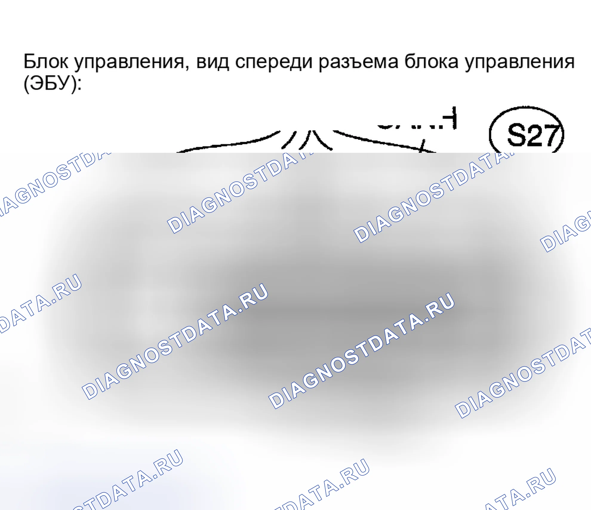 Рис. 101. Toyota Highlander I рестайлинг