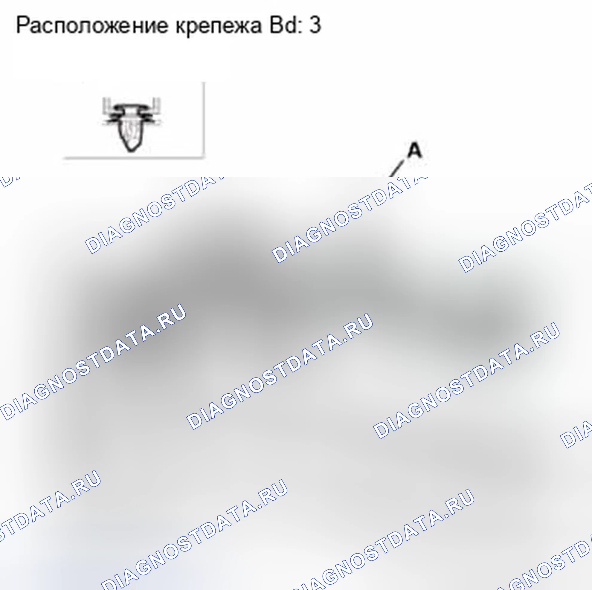 Рис. 463. Honda CR-V IV