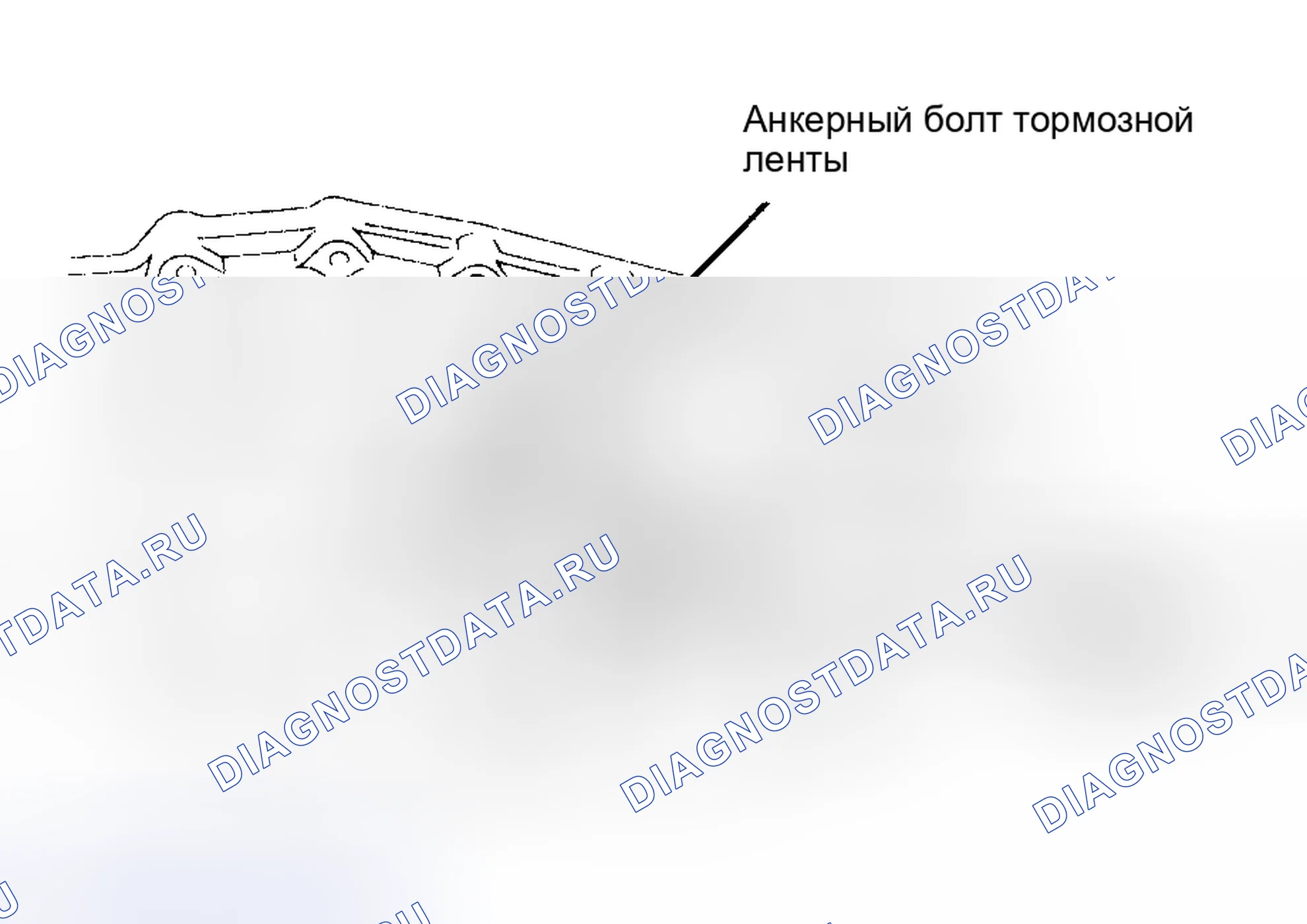 Рис. 46. Geo Storm I