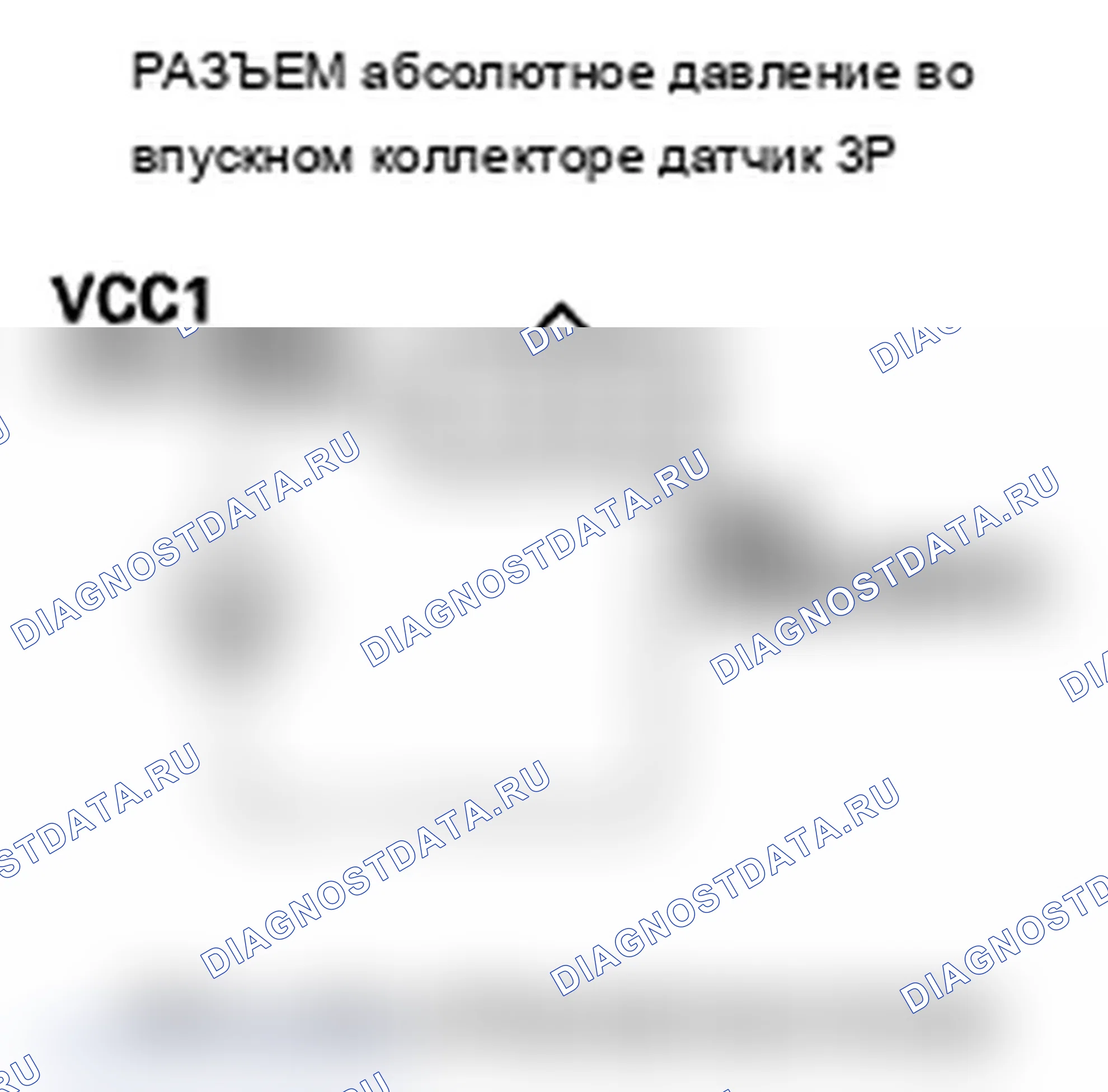 Рис. 11: P0107 расшифровка кода ошибки: низкое напряжение цепи датчика абсолютное давление во впускном коллекторе. Acura RL II рестайлинг