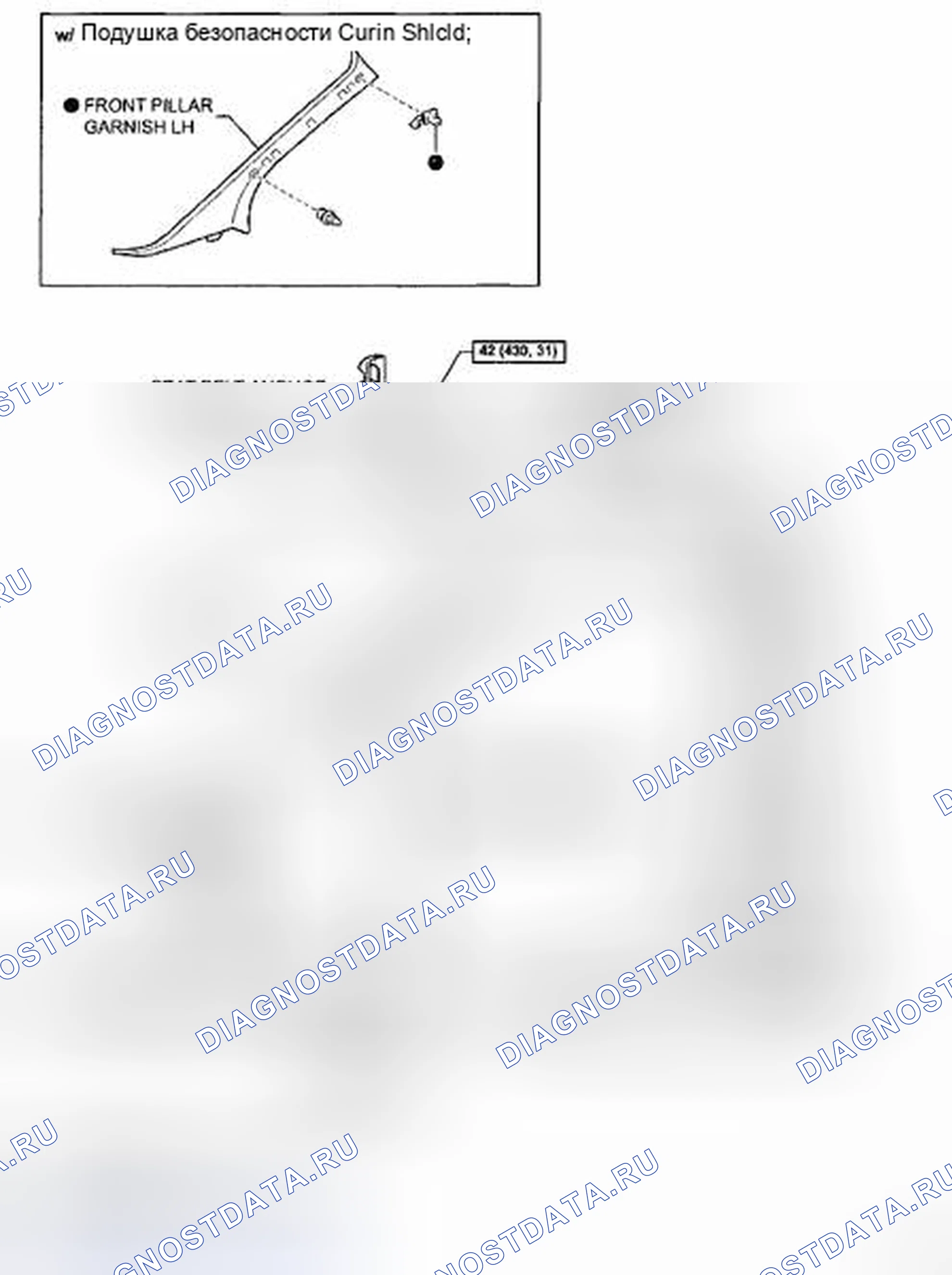 Рис. 283. Toyota Yaris II