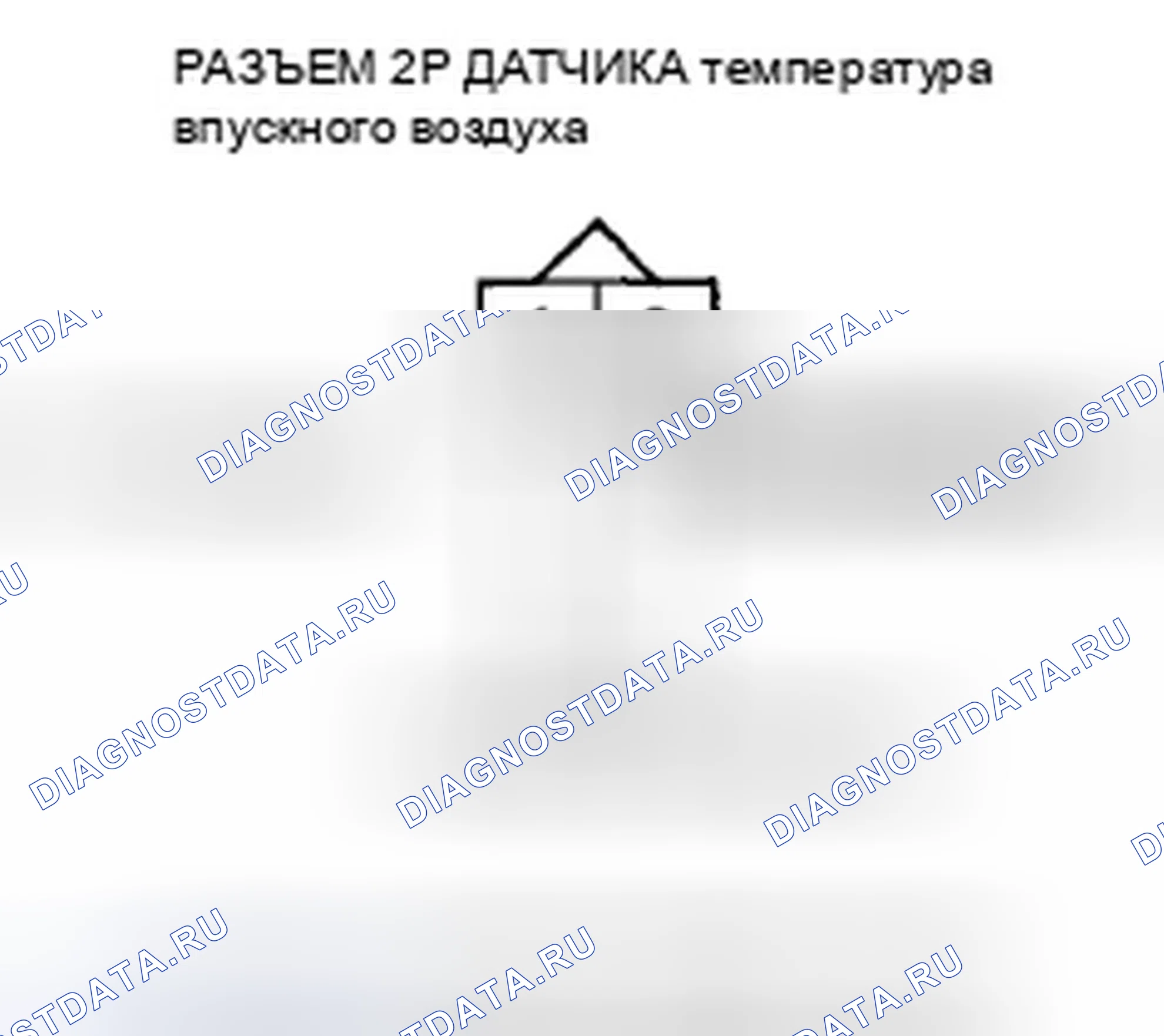 Рис. 242: расшифровка кода ошибки P0113: Высокое напряжение цепи датчика температура впускного воздуха (двигатель J35A6, двигатель J35A7 (модель ' 07)). Honda Odyssey IV