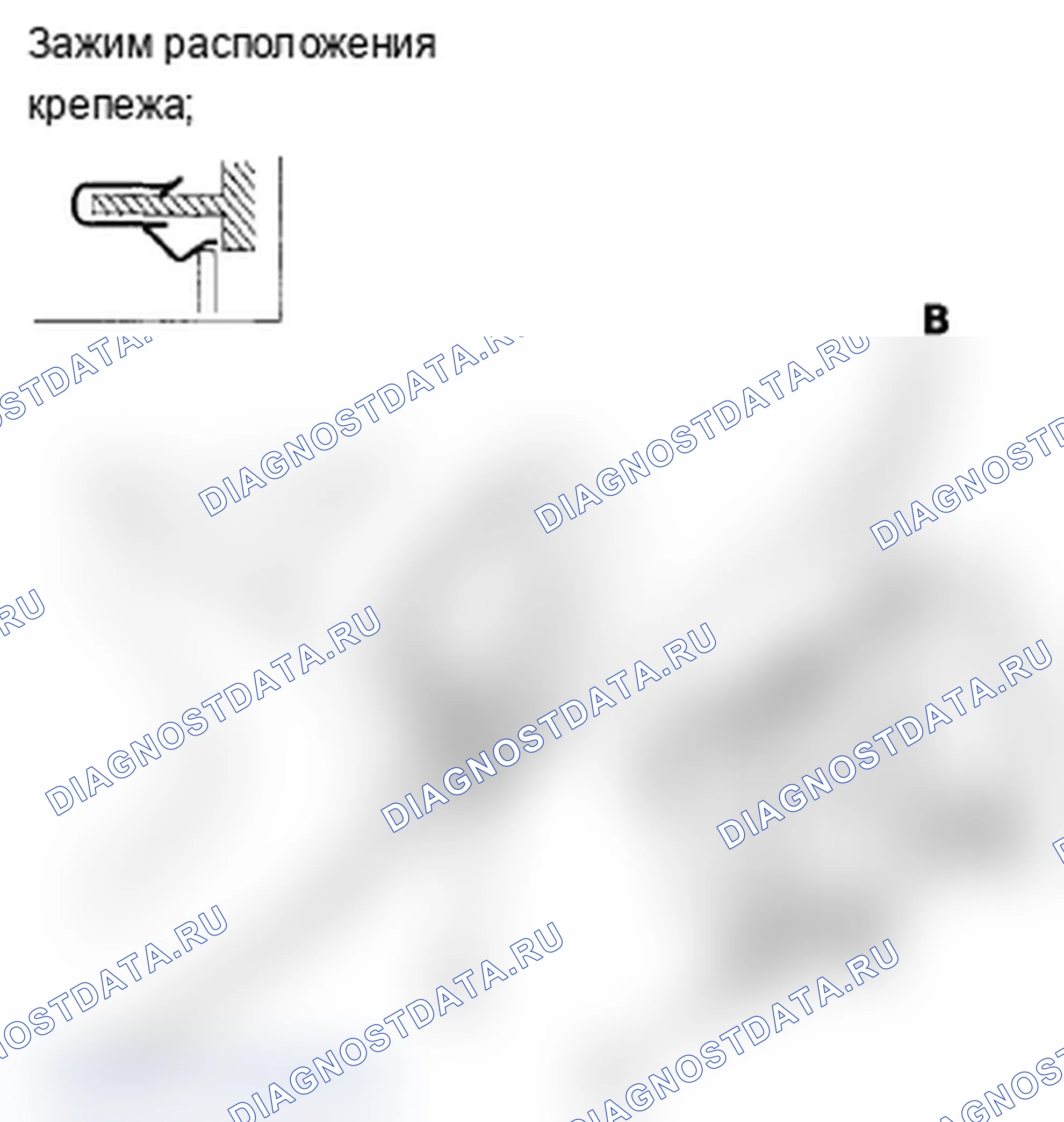 Рис. 99: Снятие/установка пульта управления водителя. Acura RL II рестайлинг