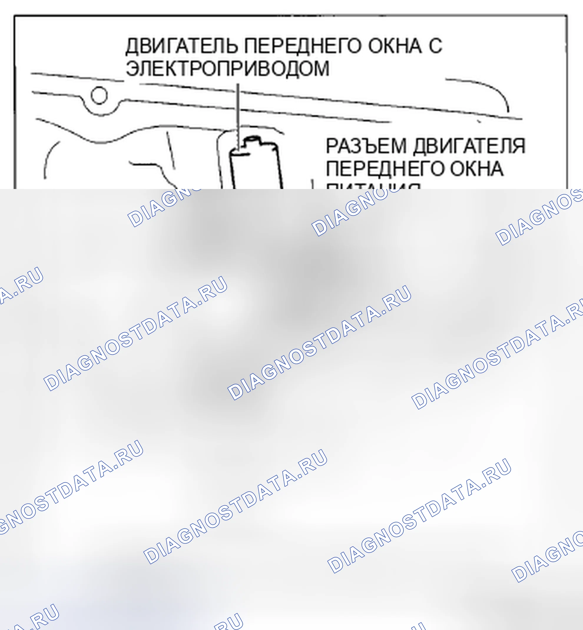 Рис. 91: Двигатель переднего электроокна. Mazda CX-5 I