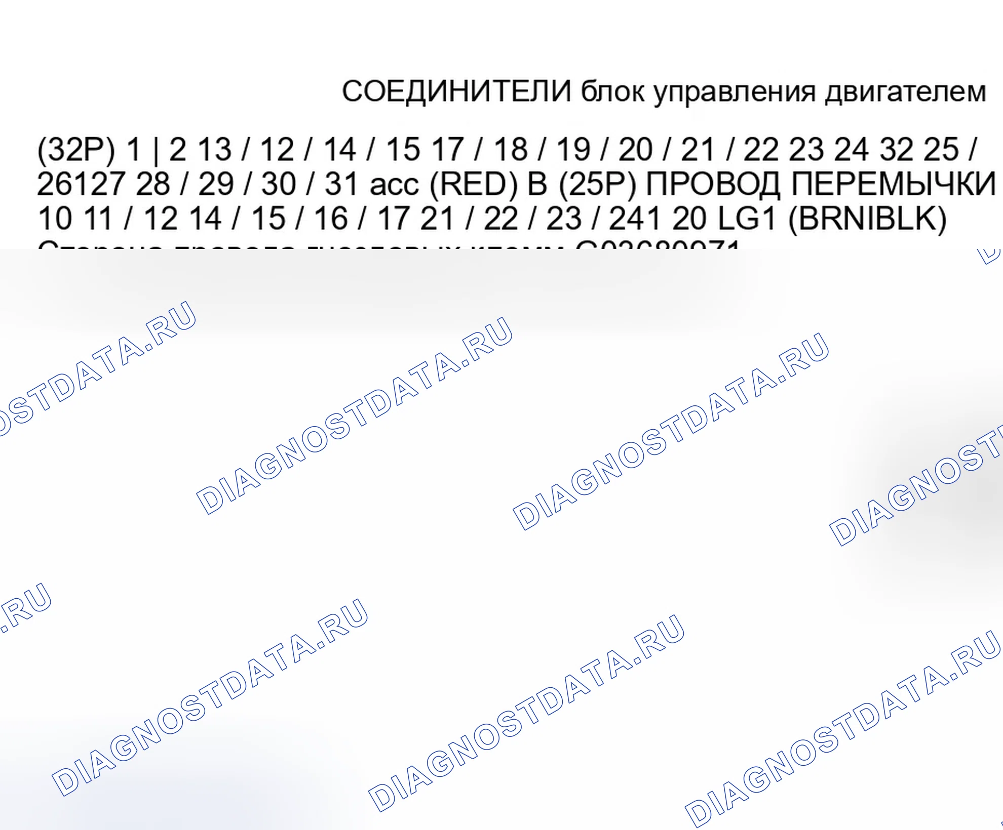 Рис. 271. Honda Insight ZE1