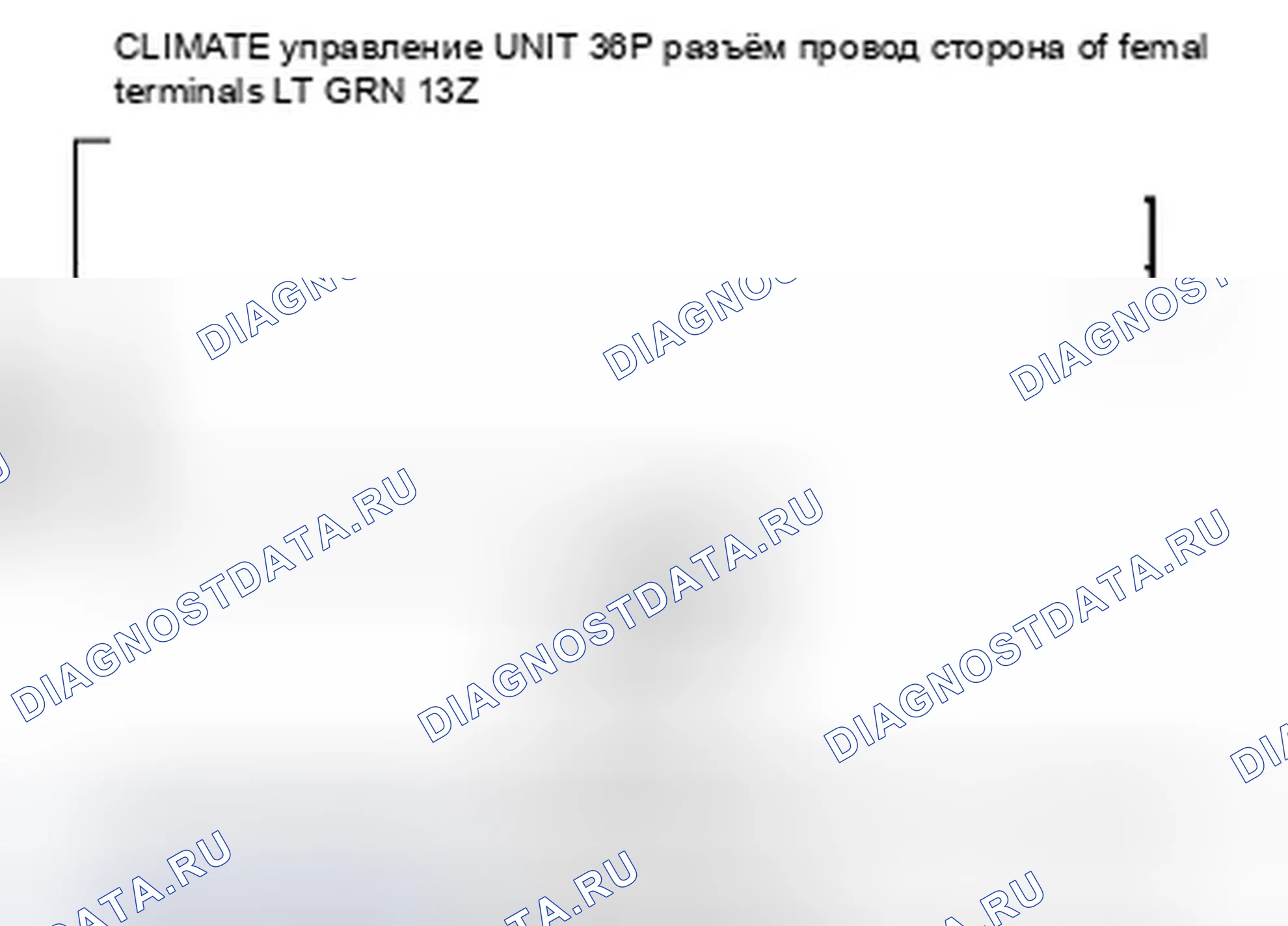 Рис. 128. Honda Insight ZE2 рестайлинг