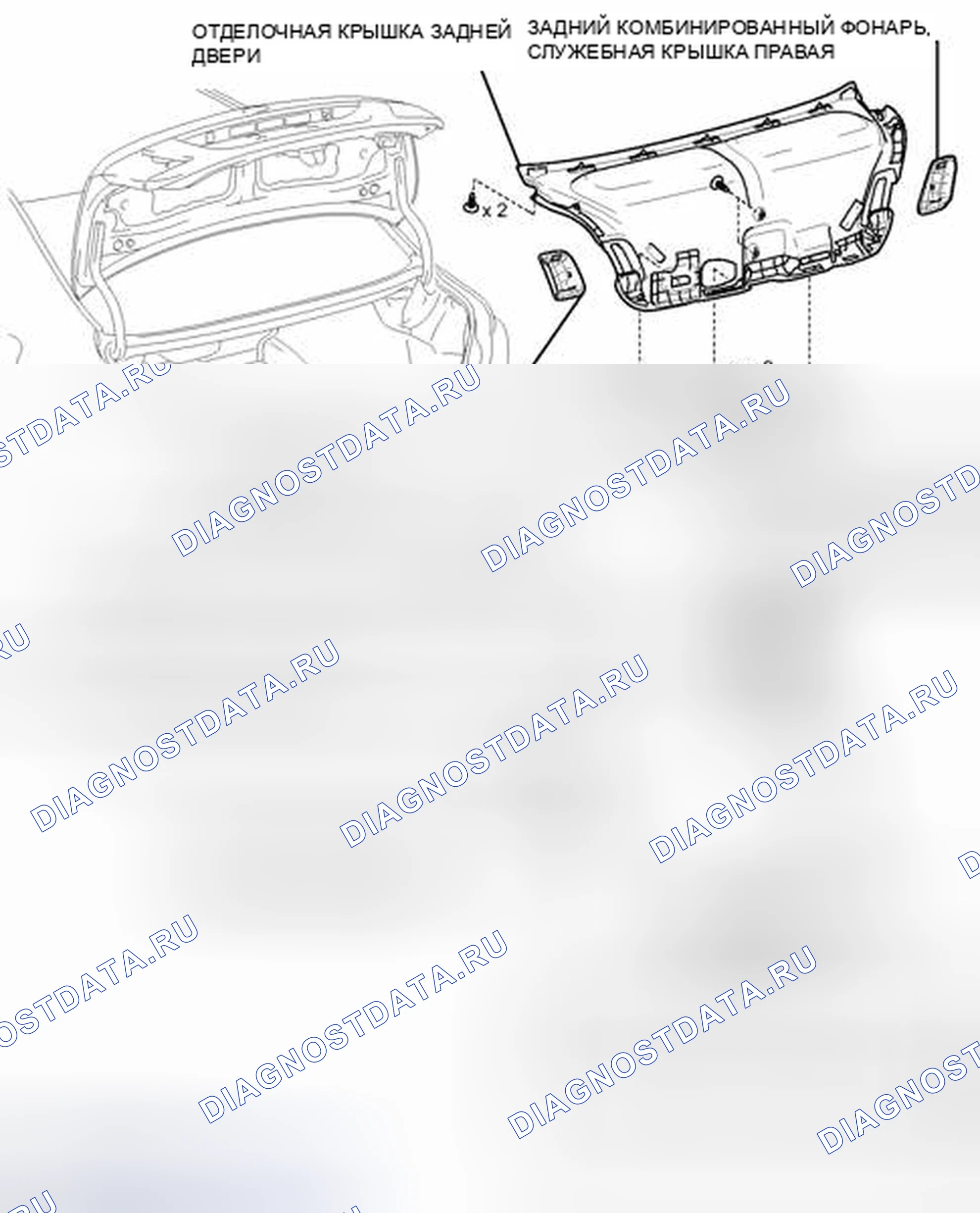 Рис. 48: ИЛЛЮСТРАЦИЯ. Honda Accord IV