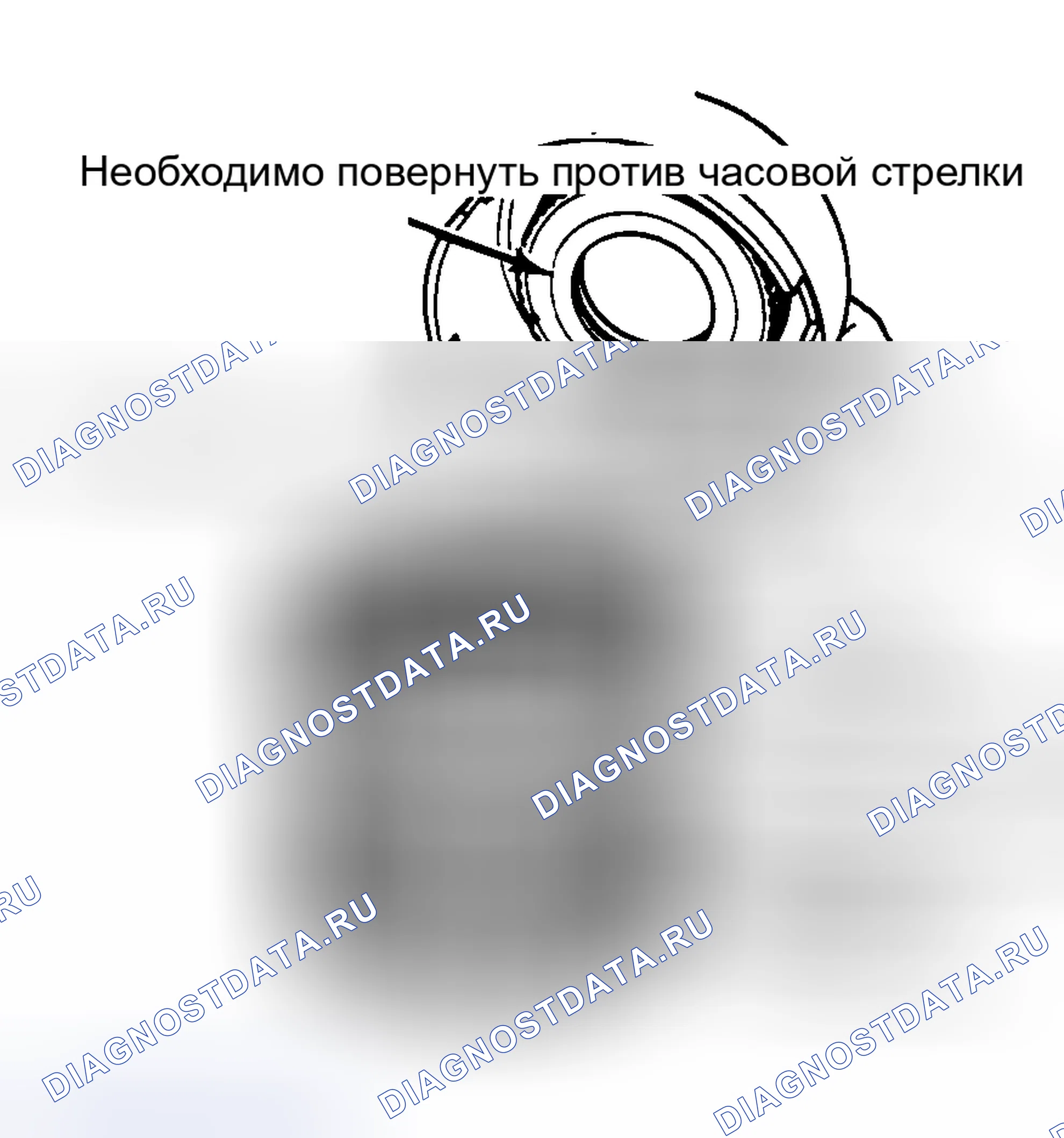 Рис. 40: Повторная сборка. Ford Taurus I
