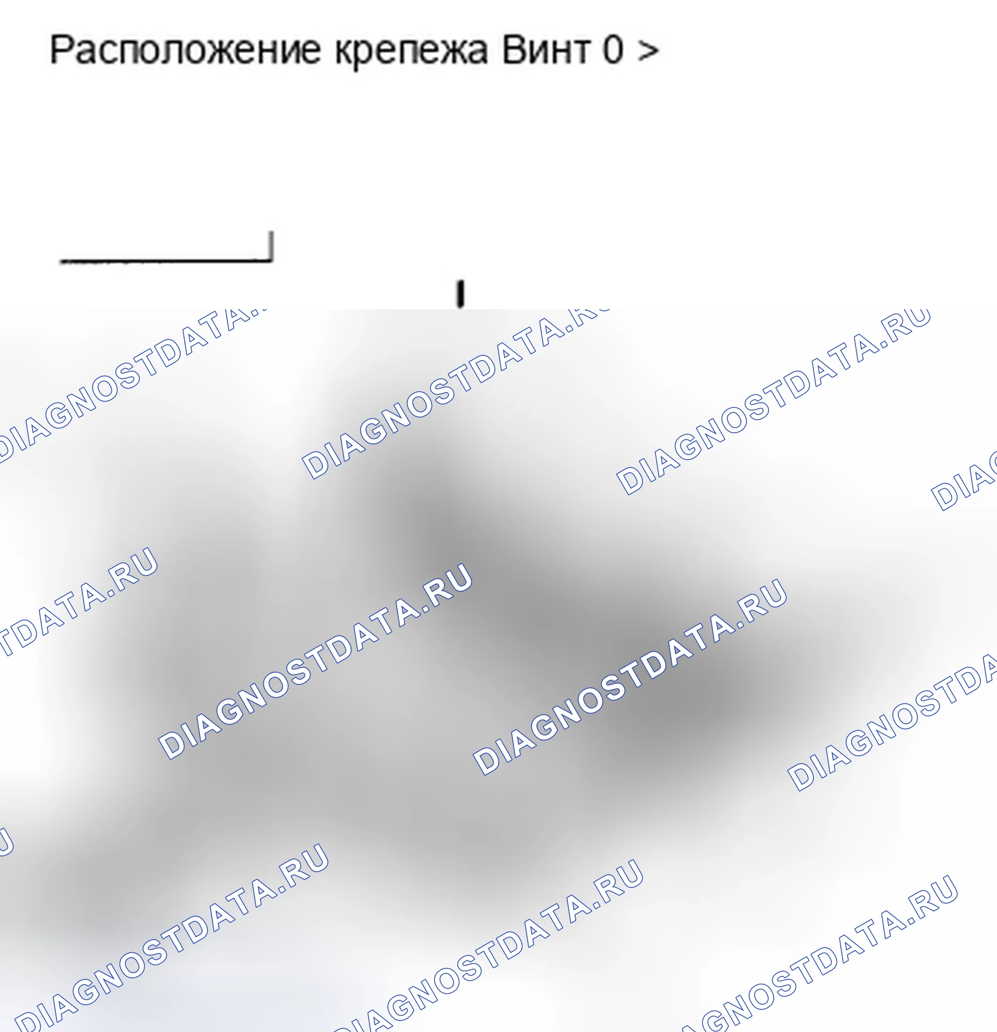 Рис. 40. Honda CR-V III рестайлинг