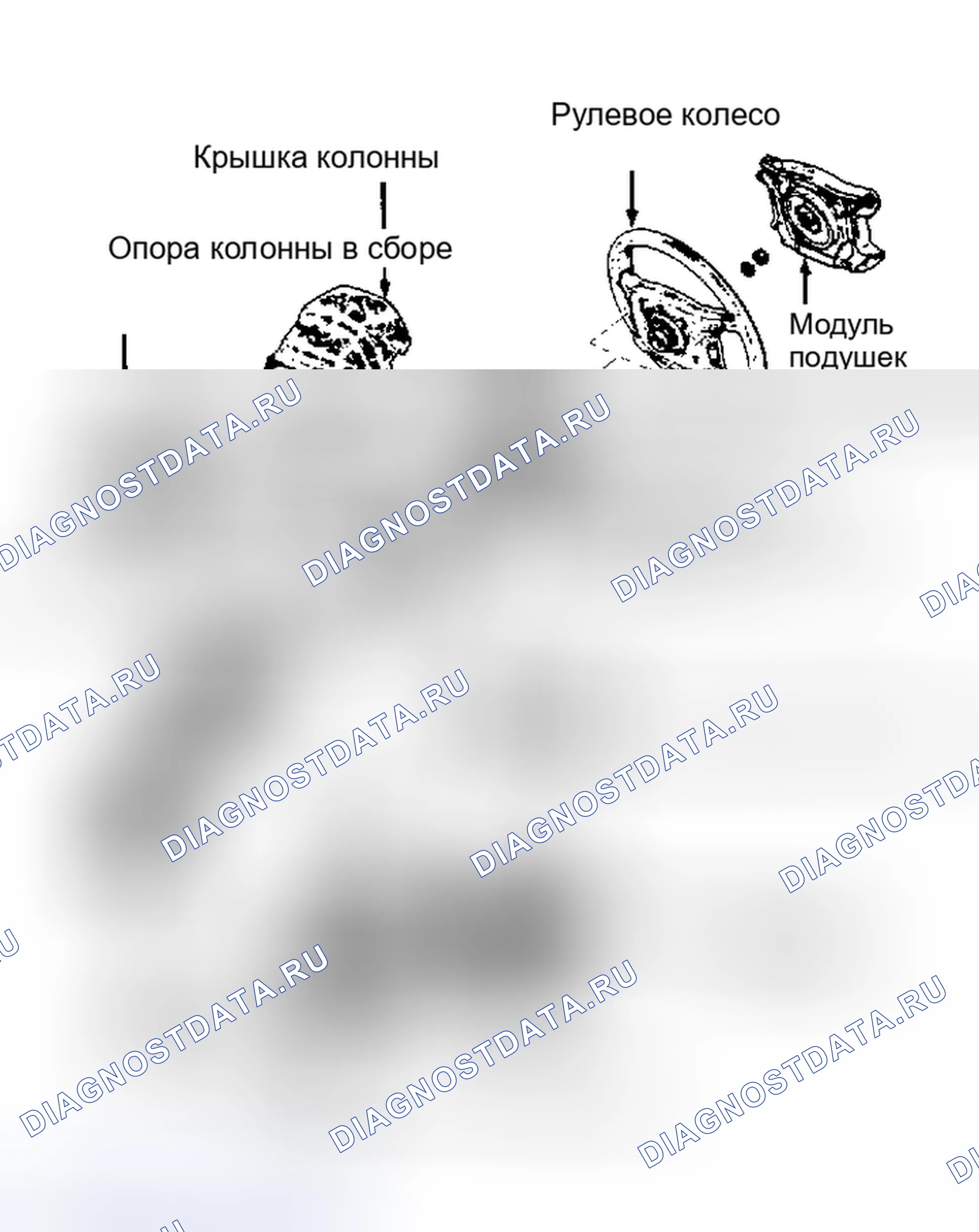 Рис. 3: Демонтаж. Mitsubishi Diamante I