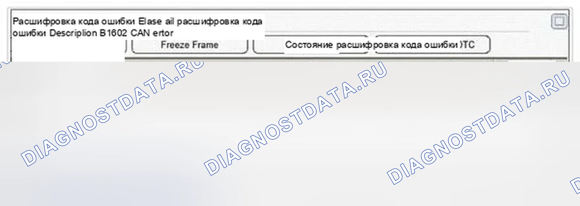 Рис. 198: Анализ данных Scantool. Hyundai Genesis I рестайлинг