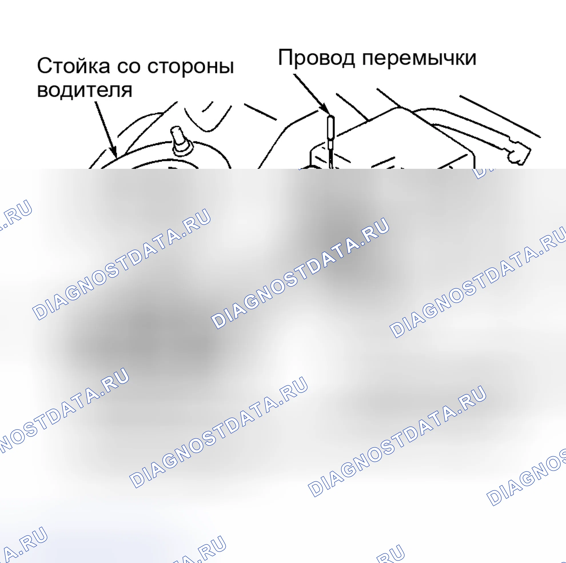 Рис. 29. Haval H9 I