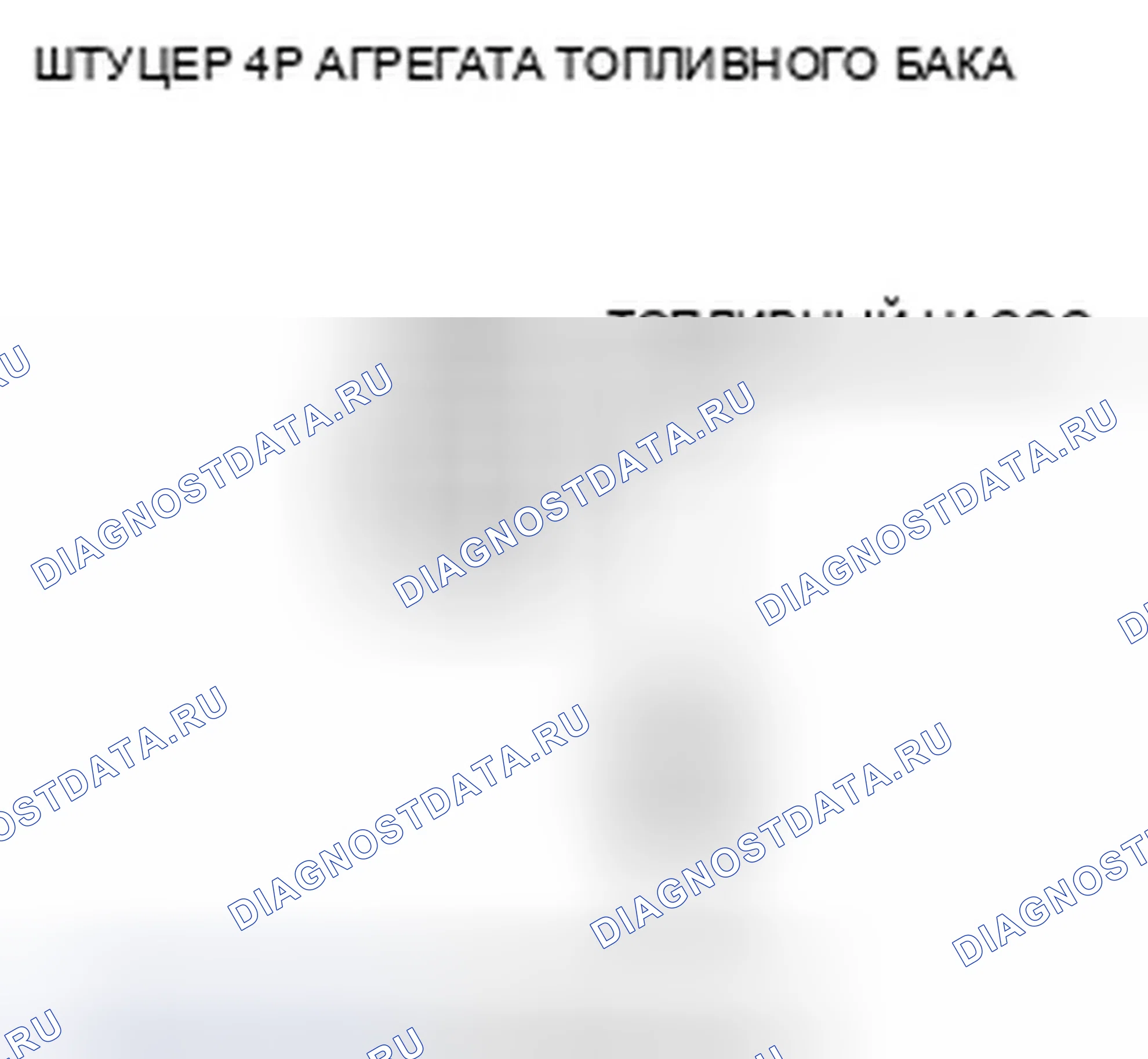Рис. 636. Honda Crosstour I