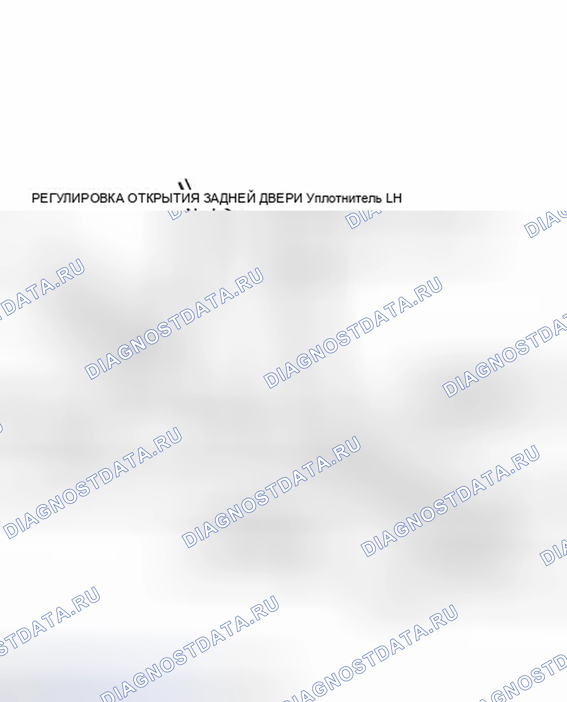 Рис. 72: ИЛЛЮСТРАЦИЯ. Toyota Tacoma II рестайлинг