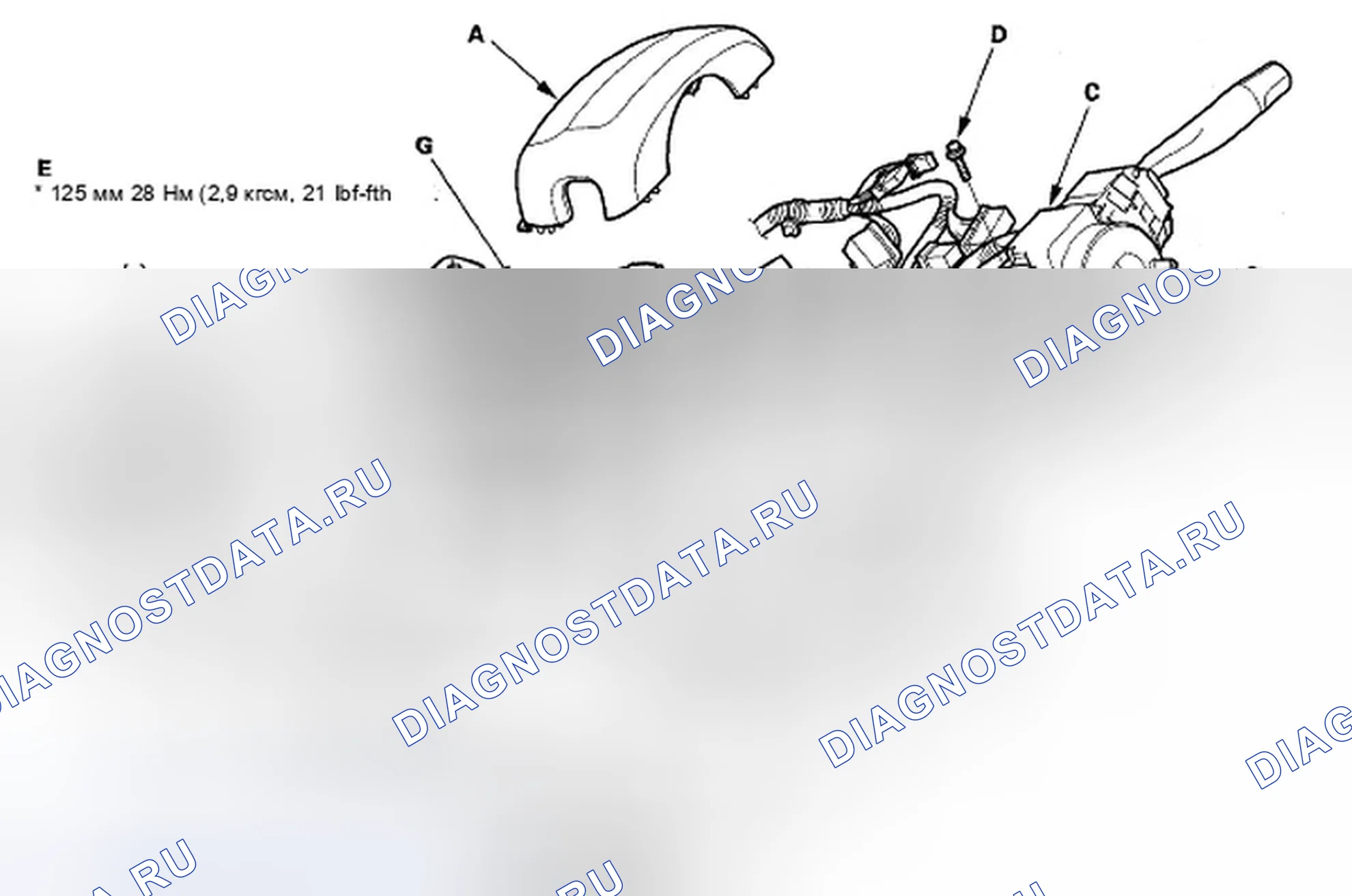 Рис. 127. Honda Fit I