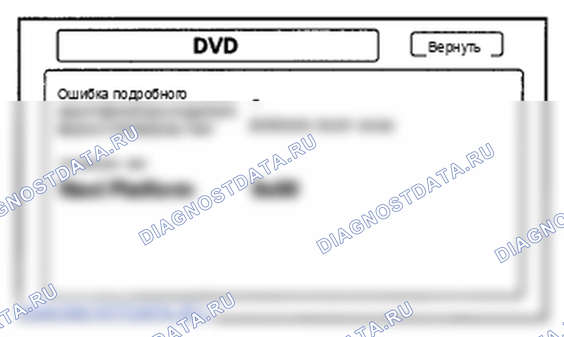 Рис. 242: DVD. Honda Insight ZE2