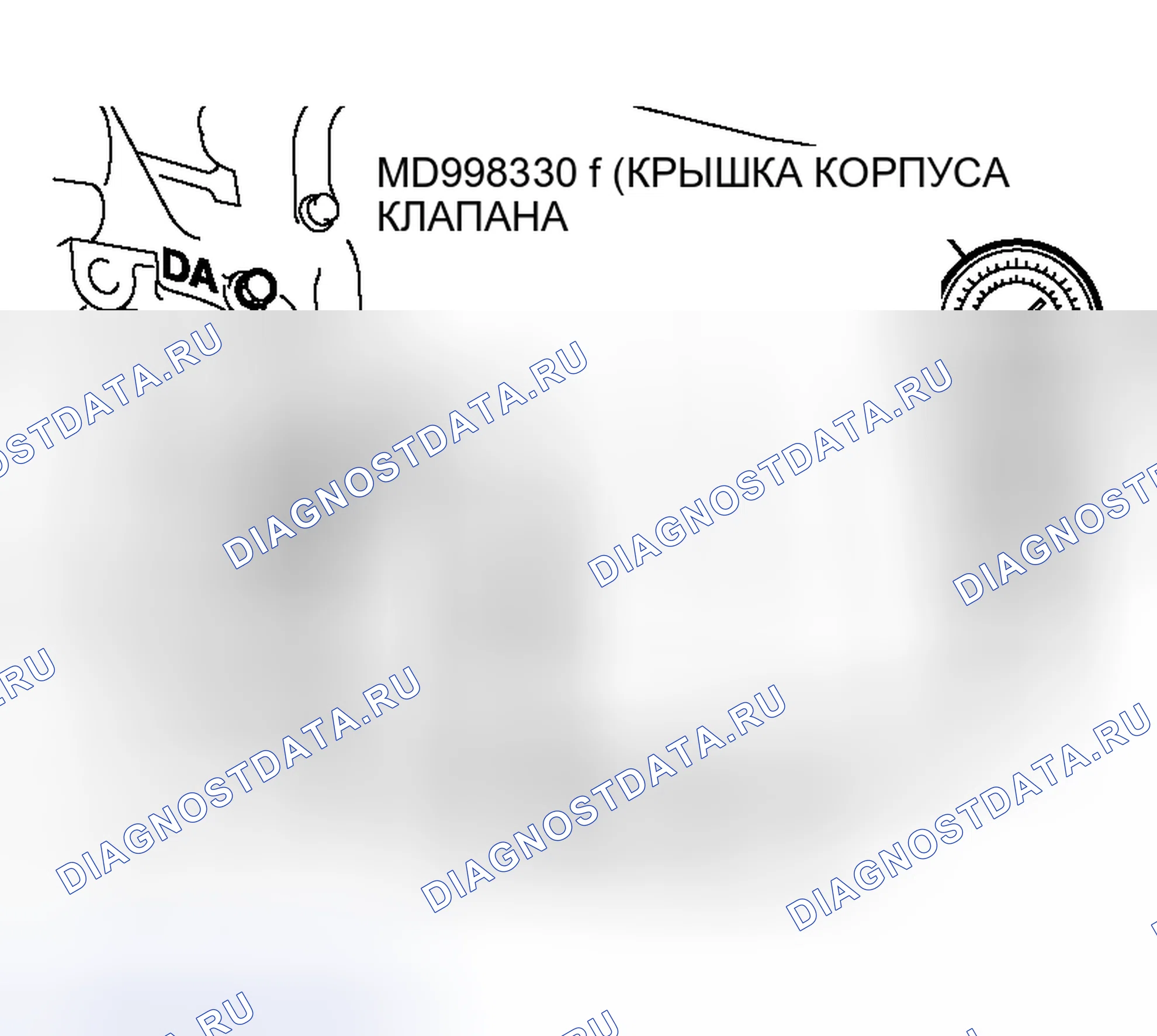 Рис. 635. Mitsubishi Outlander I