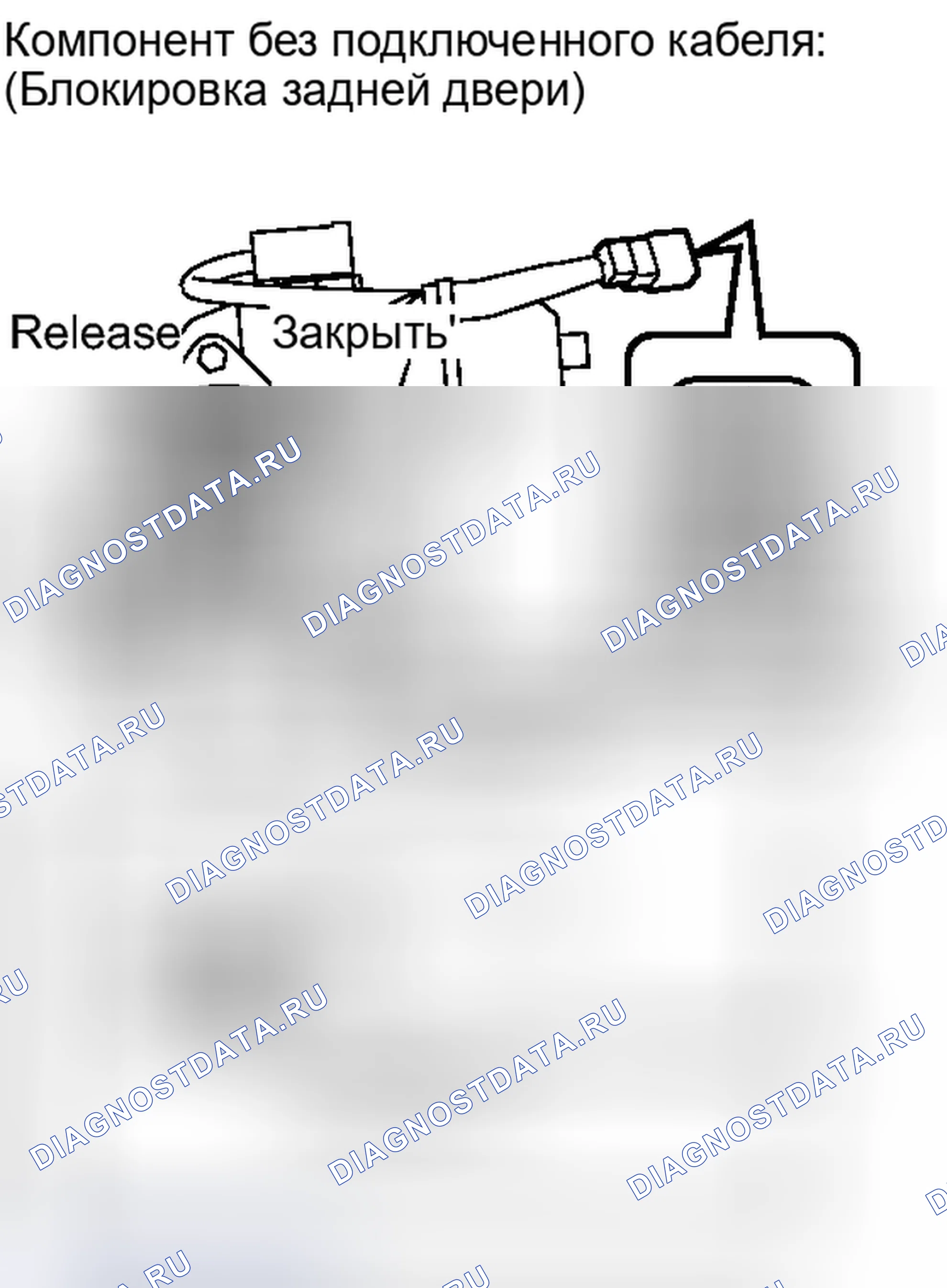 Рис. 322: ПОРЯДОК ВЫПОЛНЕНИЯ РАБОТ. Haval Xiaolong I