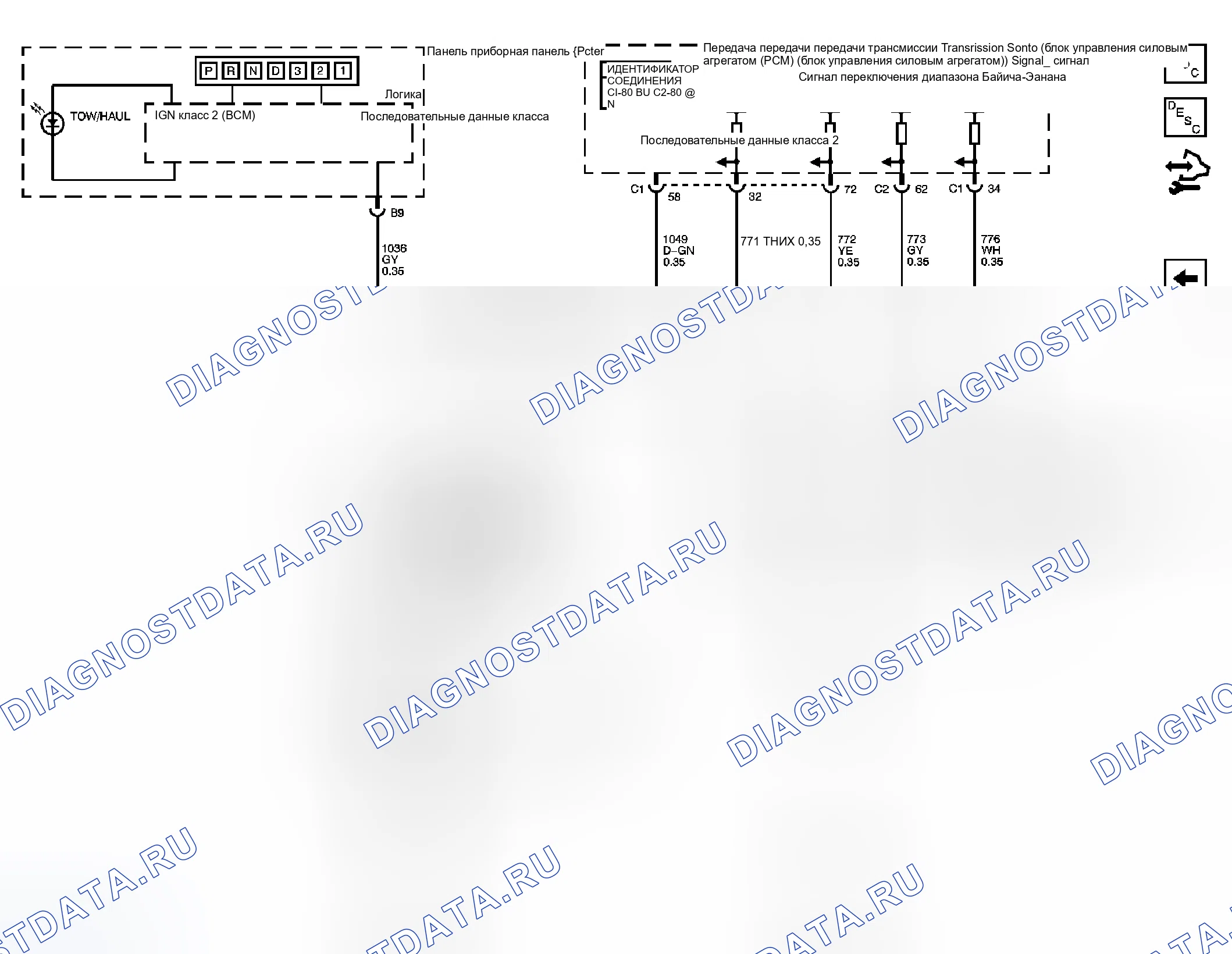 Рис. 6. Chevrolet RV Cutaway G3500 