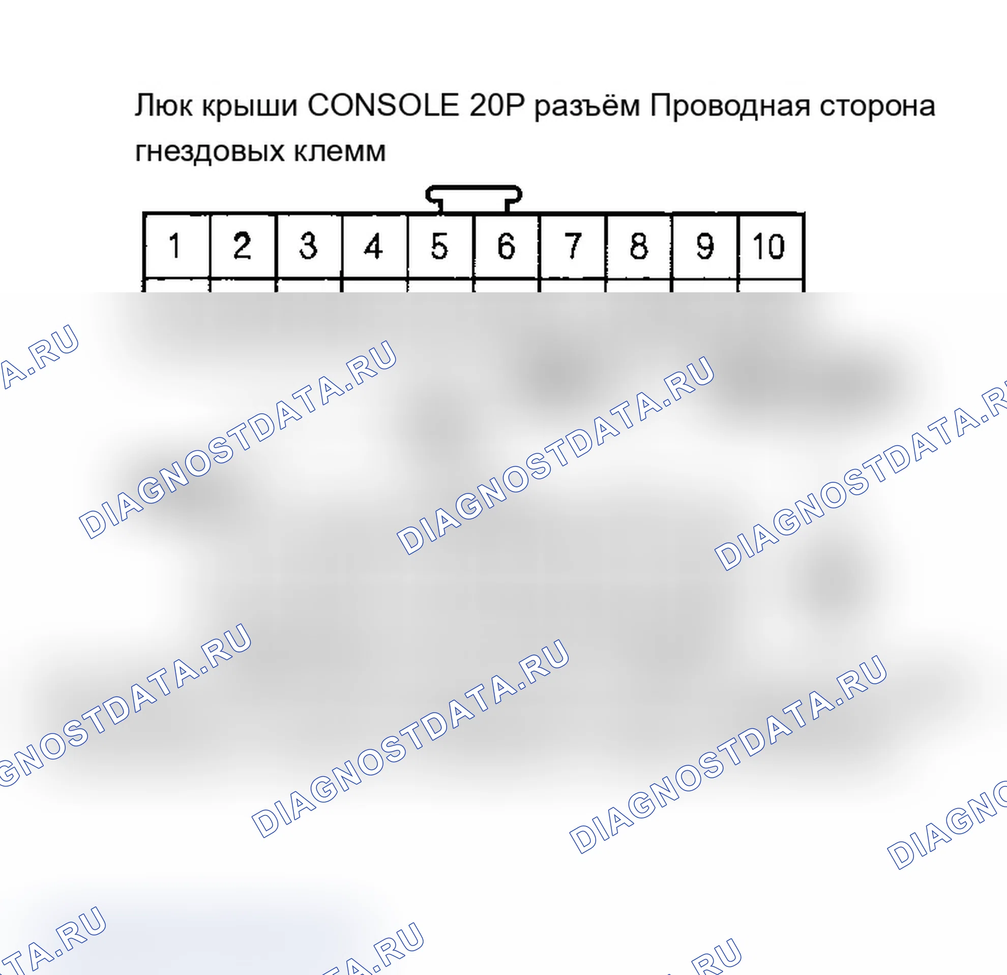 Рис. 157: расшифровка кода ошибки 2-6: Неисправность микрофонной цепи. Acura MDX I
