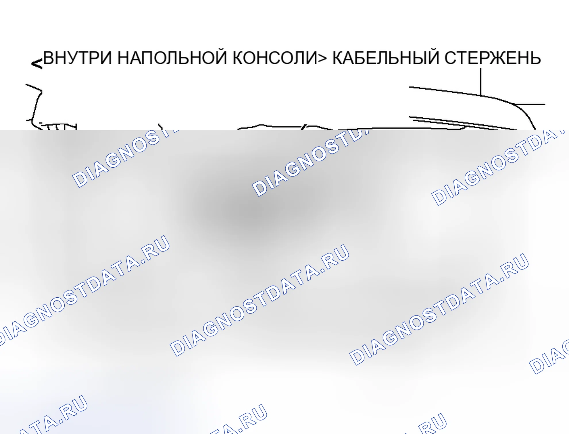 Рис. 20. Honda Fit Aria I