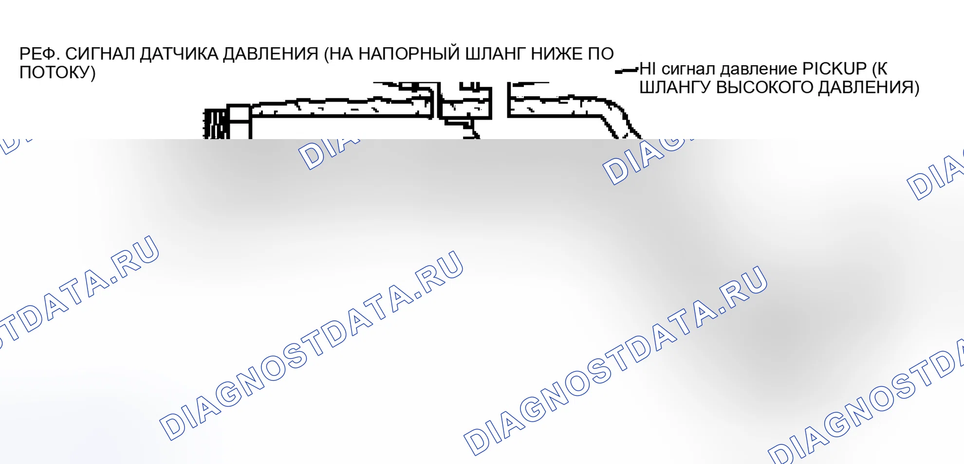 Рис. 19: Измерительная диафрагма в сборе. Hyundai Lavita I