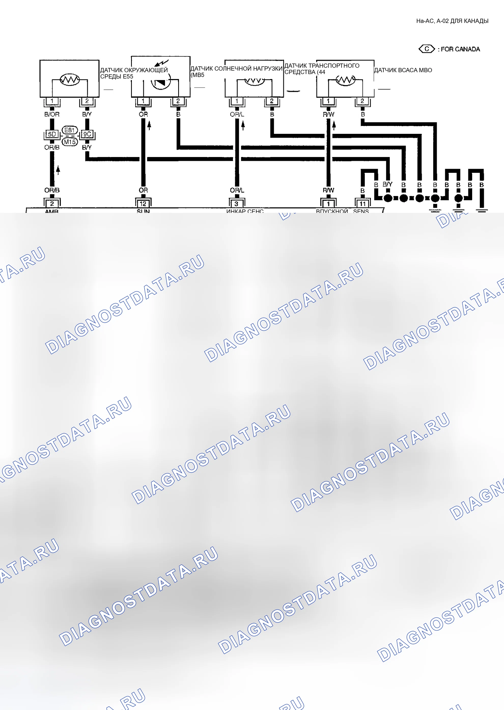 Рис. 150. Nissan Maxima A33
