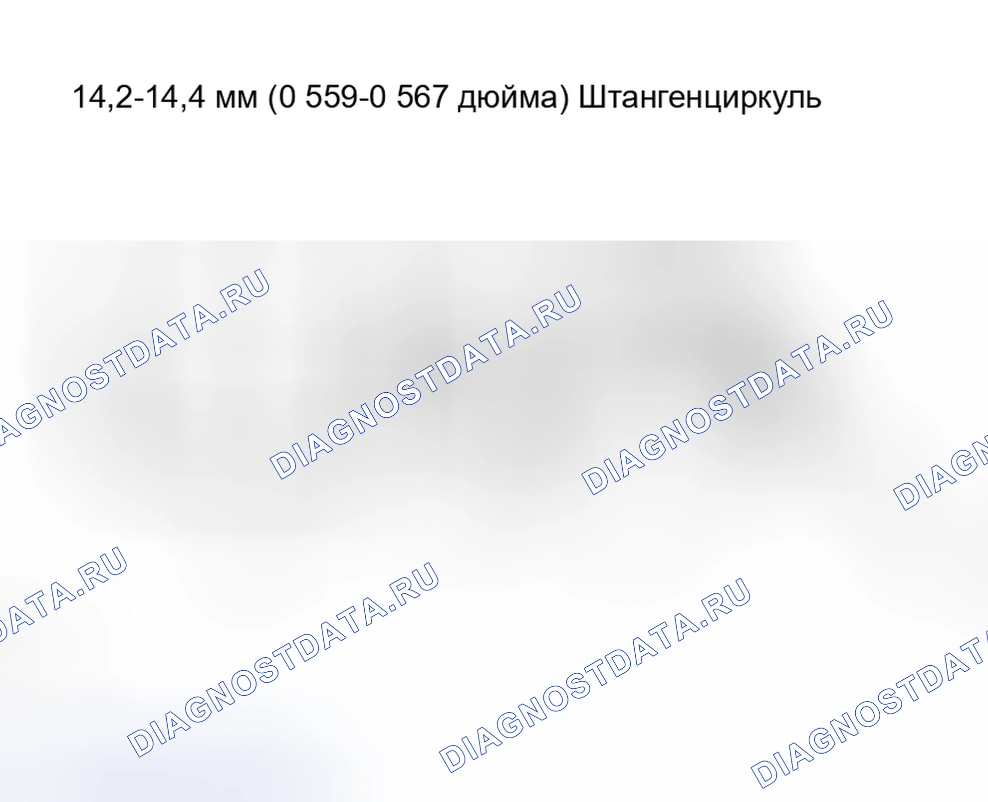 Рис. 81. Kia Sorento I