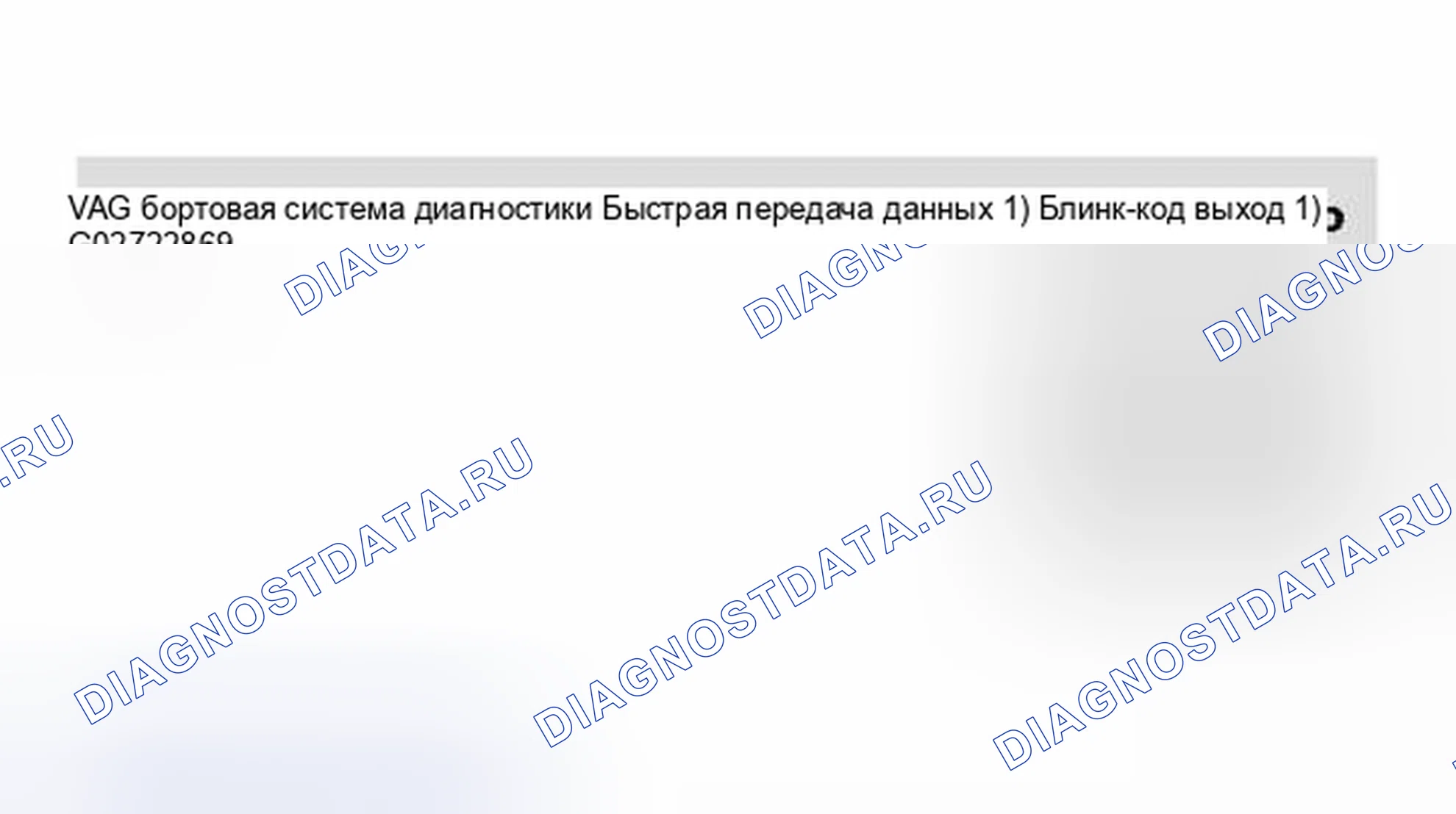 Рис. 28. Audi A6 C5 рестайлинг