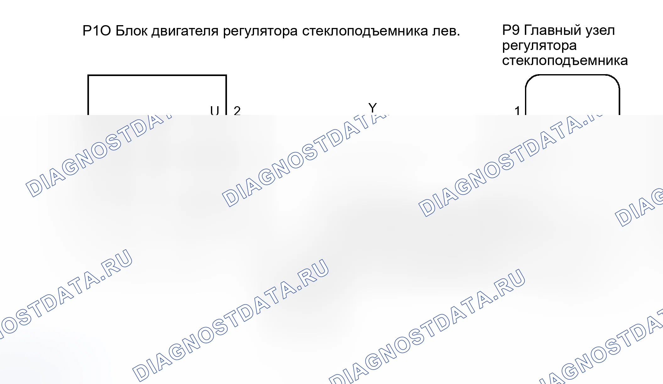 Рис. 67: электросхема. Kia Sorento I