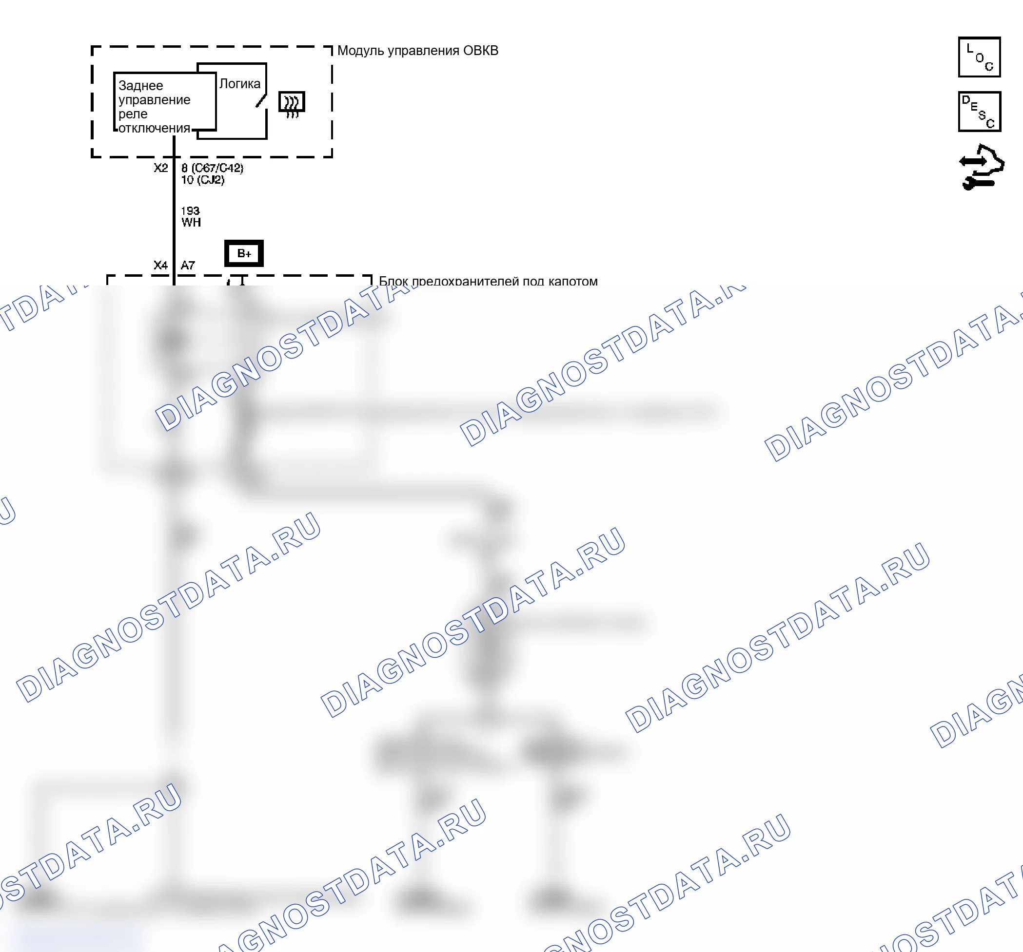 Рис. 6: Схема обогрев стекла. GMC Sierra 2500 HD 