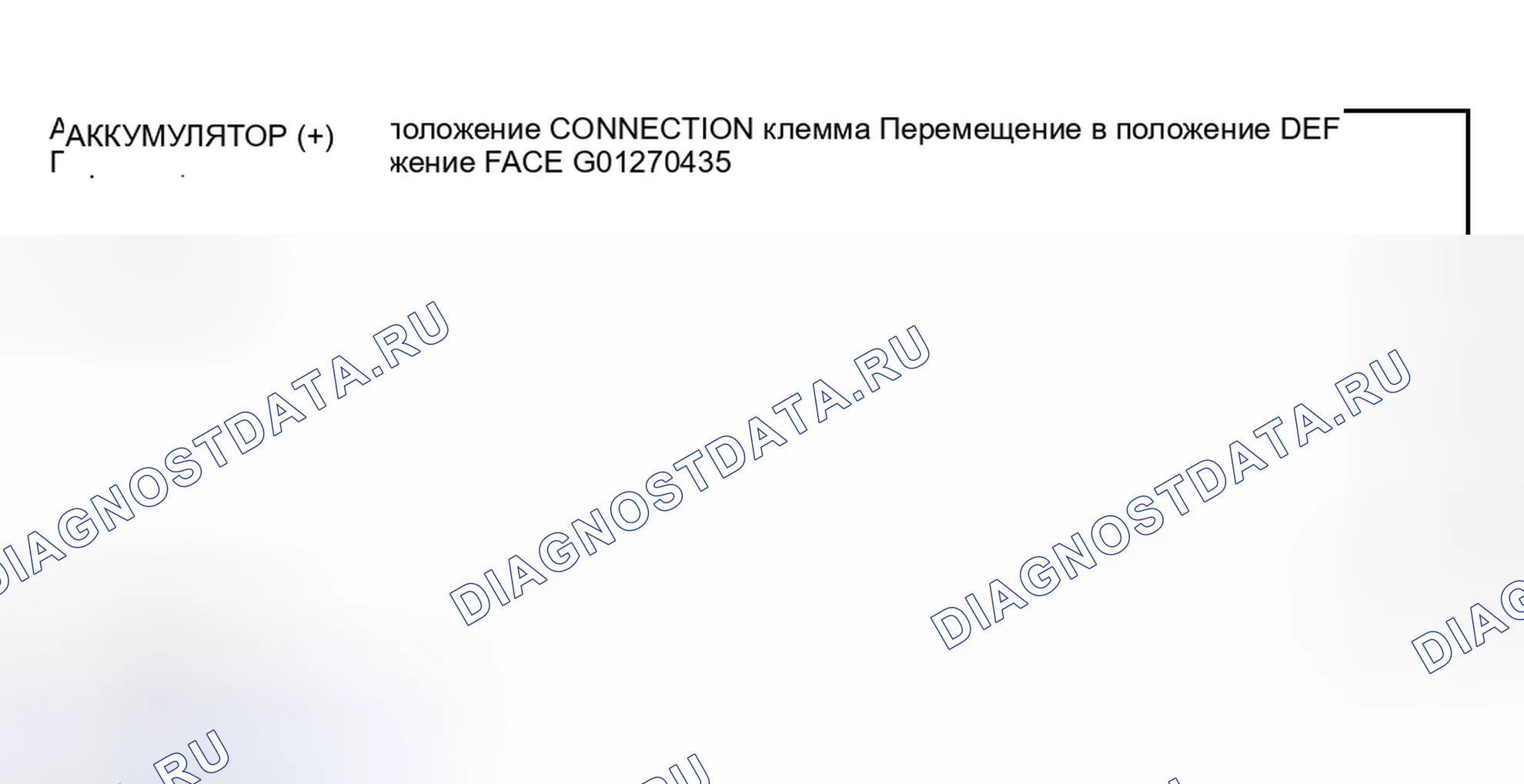 Рис. 143. Mitsubishi Montero III
