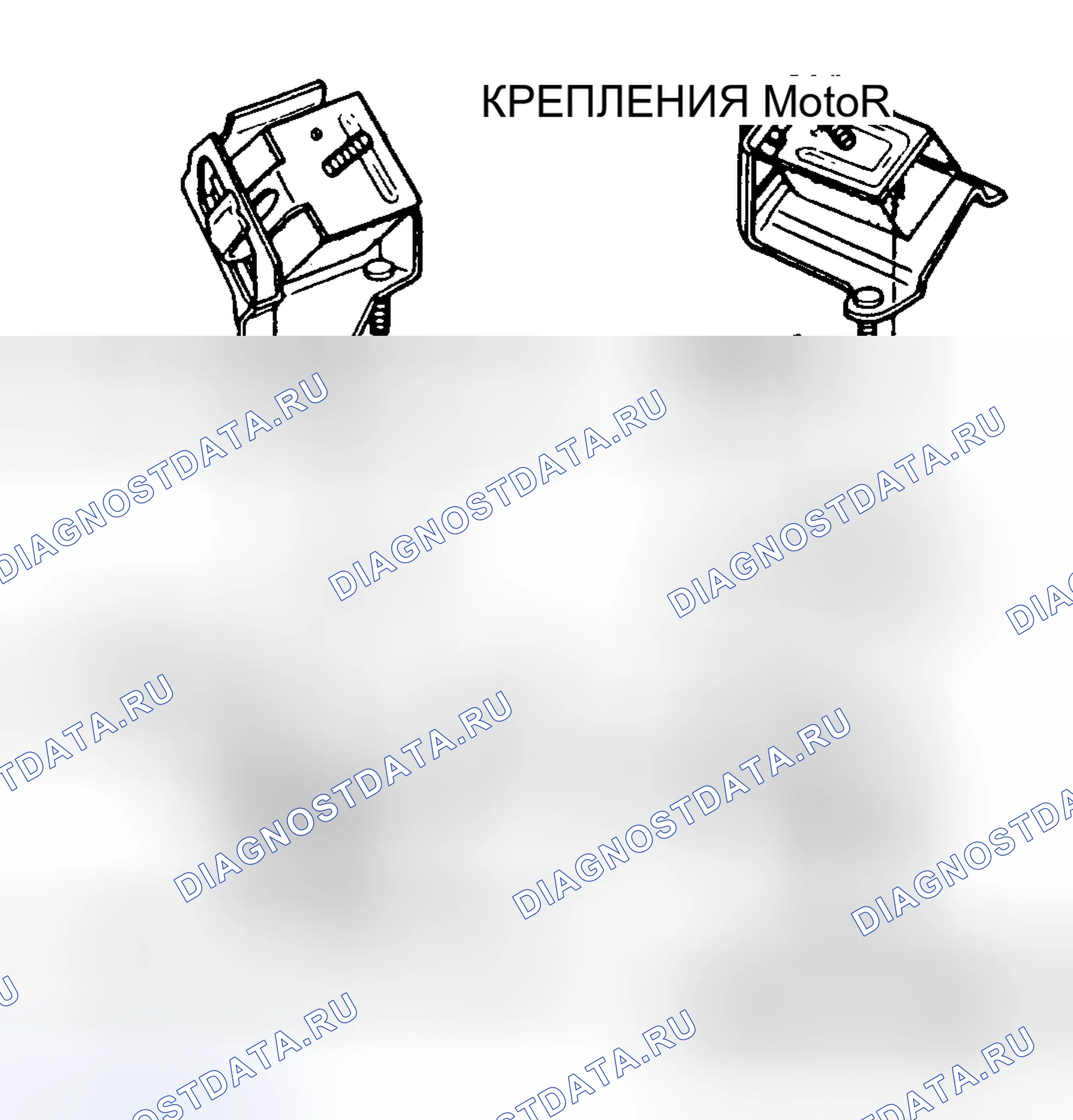 Рис. 10: Передняя и задняя опора в сборе. Chevrolet Camaro III рестайлинг