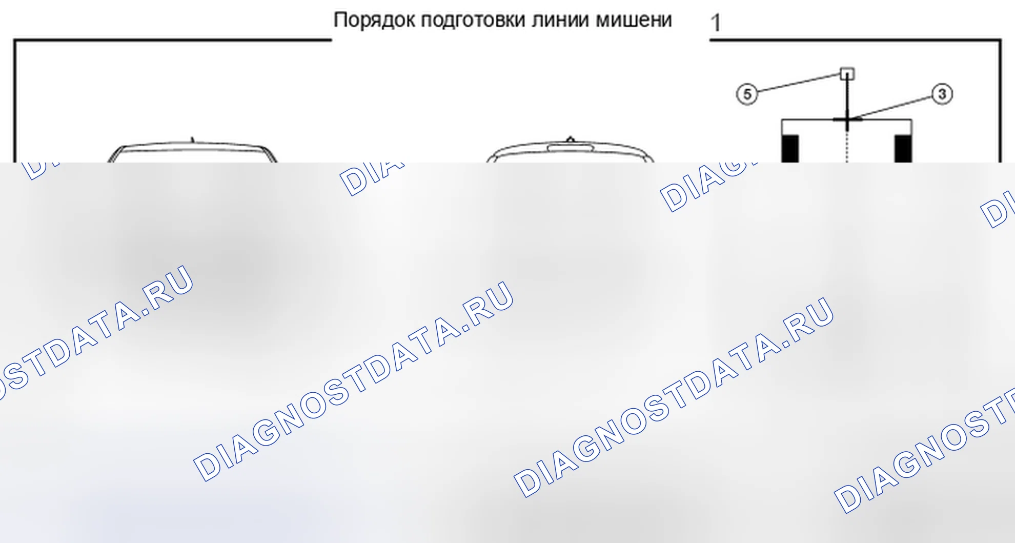 Рис. 86. Nissan Leaf I