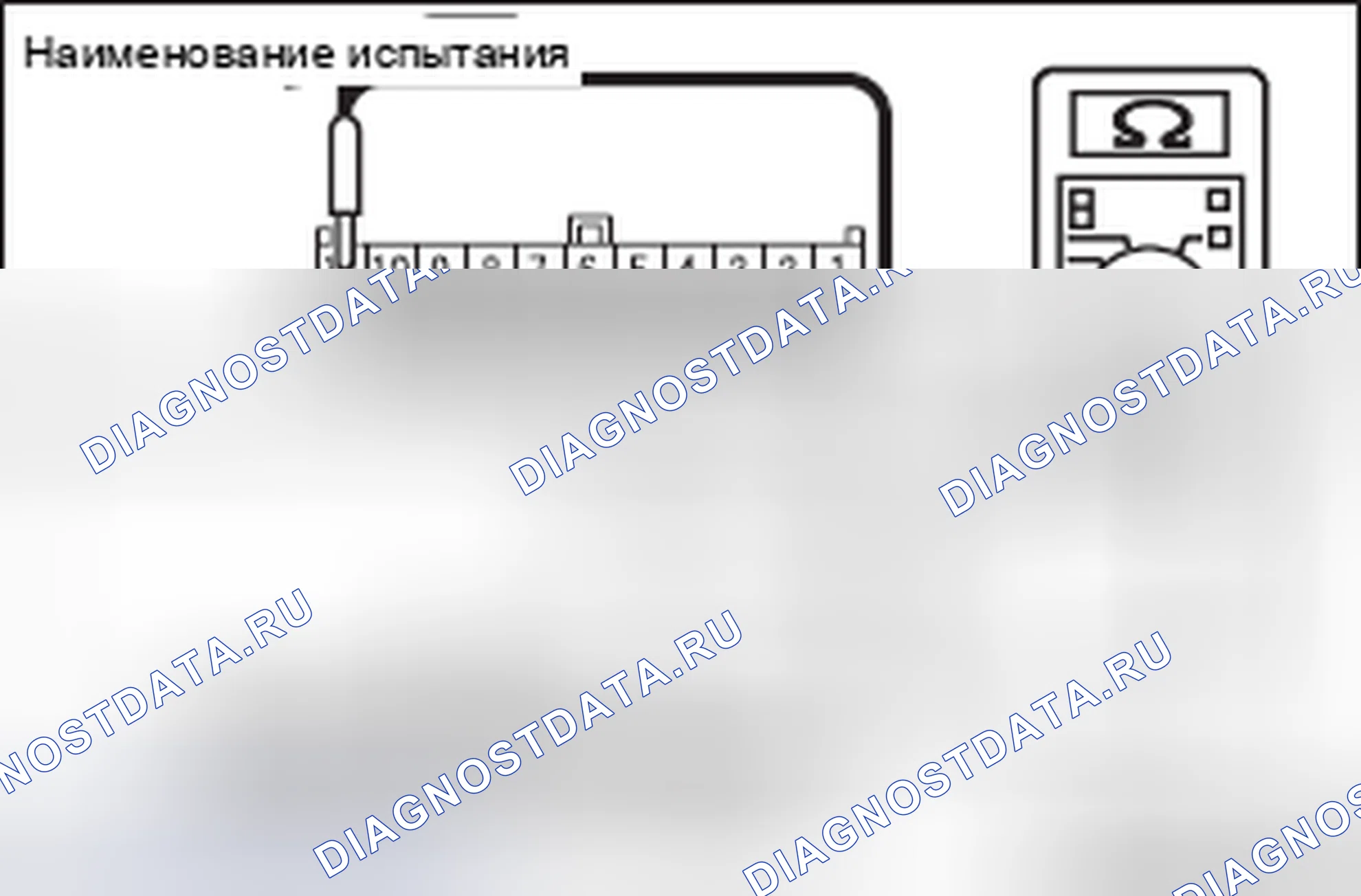 Рис. 362. Mitsubishi Lancer Ralliart X рестайлинг