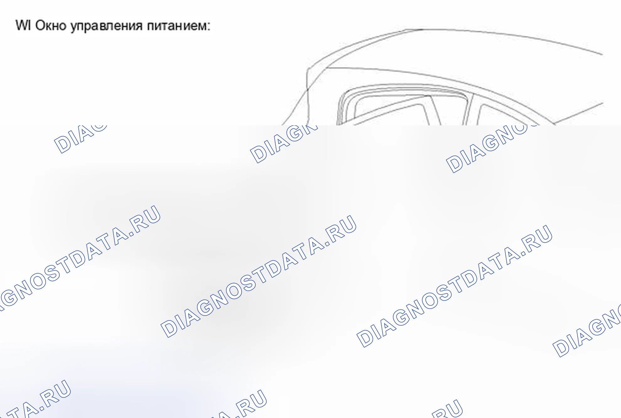 Рис. 56: ИЛЛЮСТРАЦИЯ. Toyota Prius C I