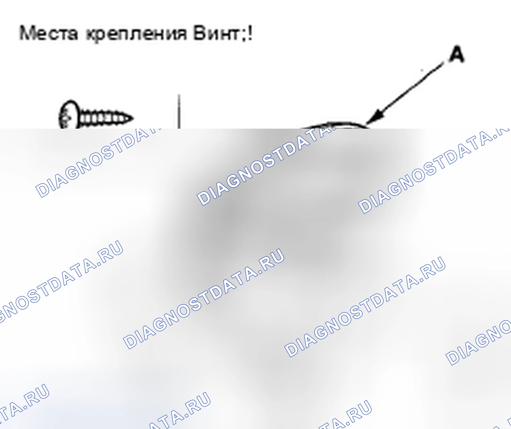 Рис. 3. Honda Fit I