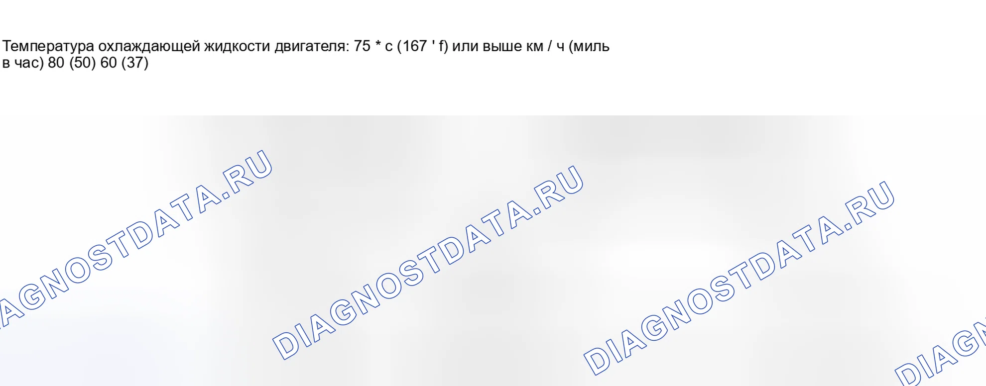 Рис. 613: ПОРЯДОК ВЫПОЛНЕНИЯ РАБОТ. Toyota Yaris III
