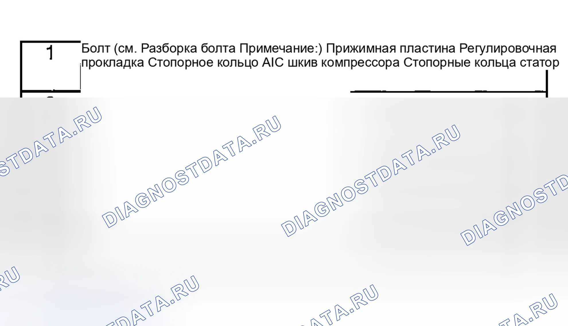 Рис. 76: РАЗБОРКА / СБОРКА МАГНИТНОЙ МУФТЫ. Mazda MPV II рестайлинг