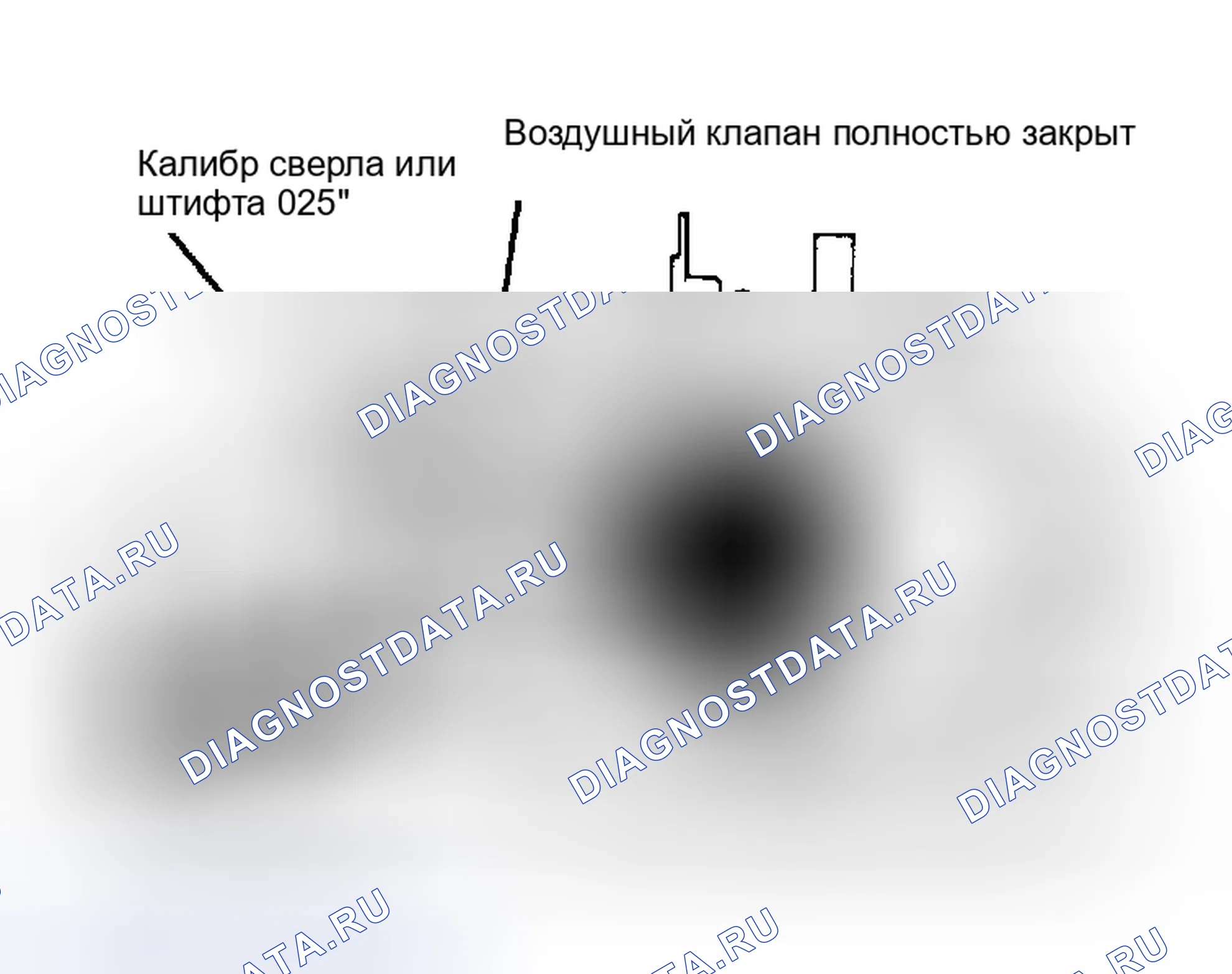 Рис. 16: Регулировка штока воздушного клапана - задний Воздушный клапан должен быть полностью закрыт.. Chevrolet Suburban VIII