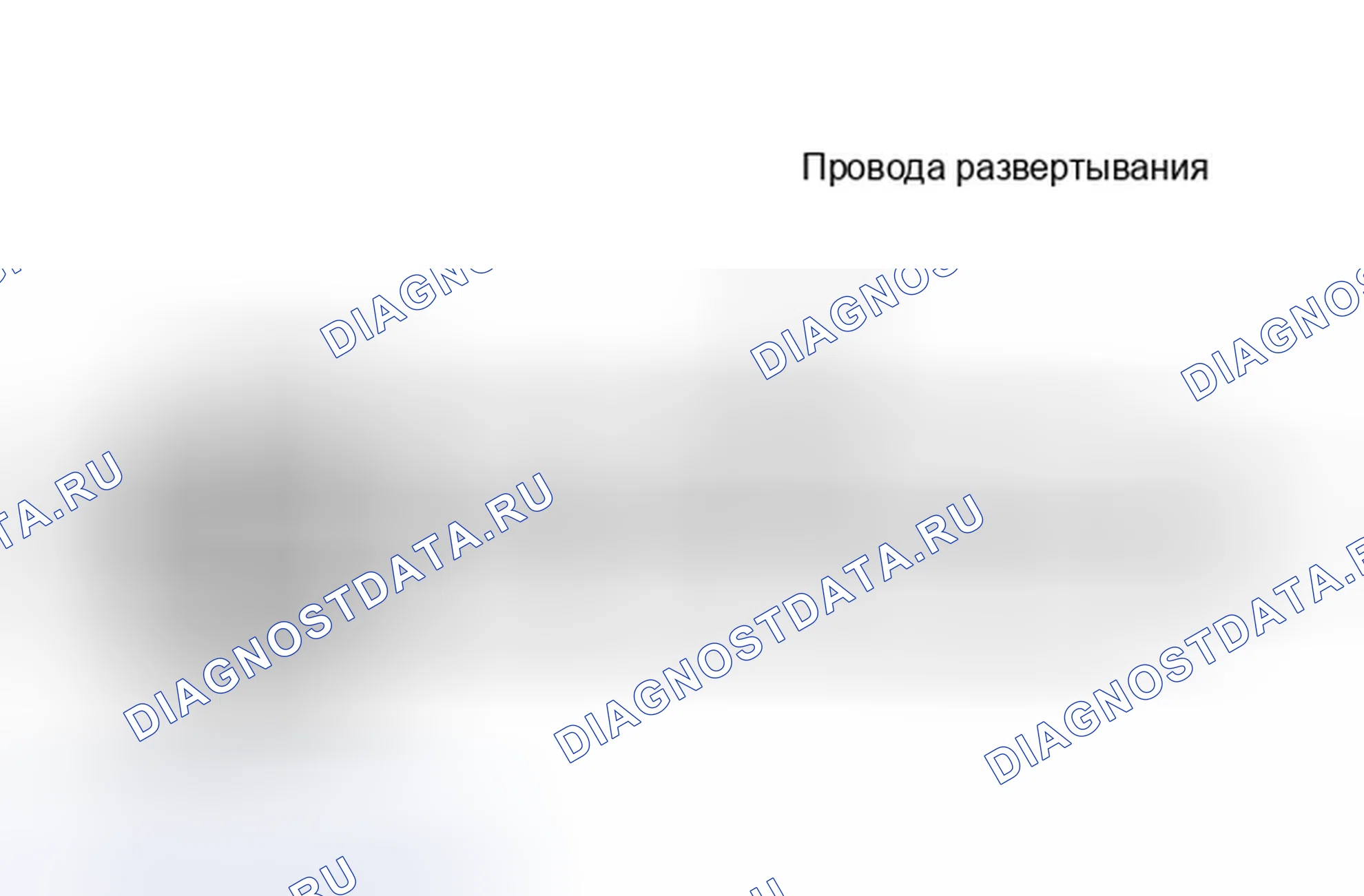 Рис. 22. Chevrolet Venture I